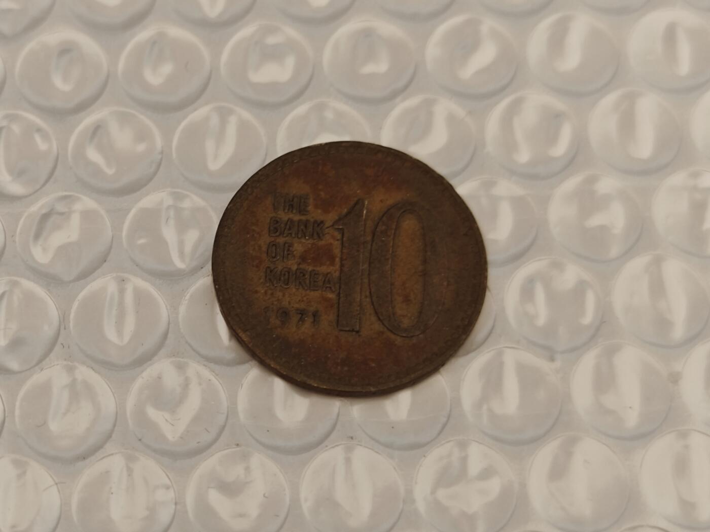 小小杂货铺25期 满五十包邮 0起1元佣金可寄存 1971年十韩元