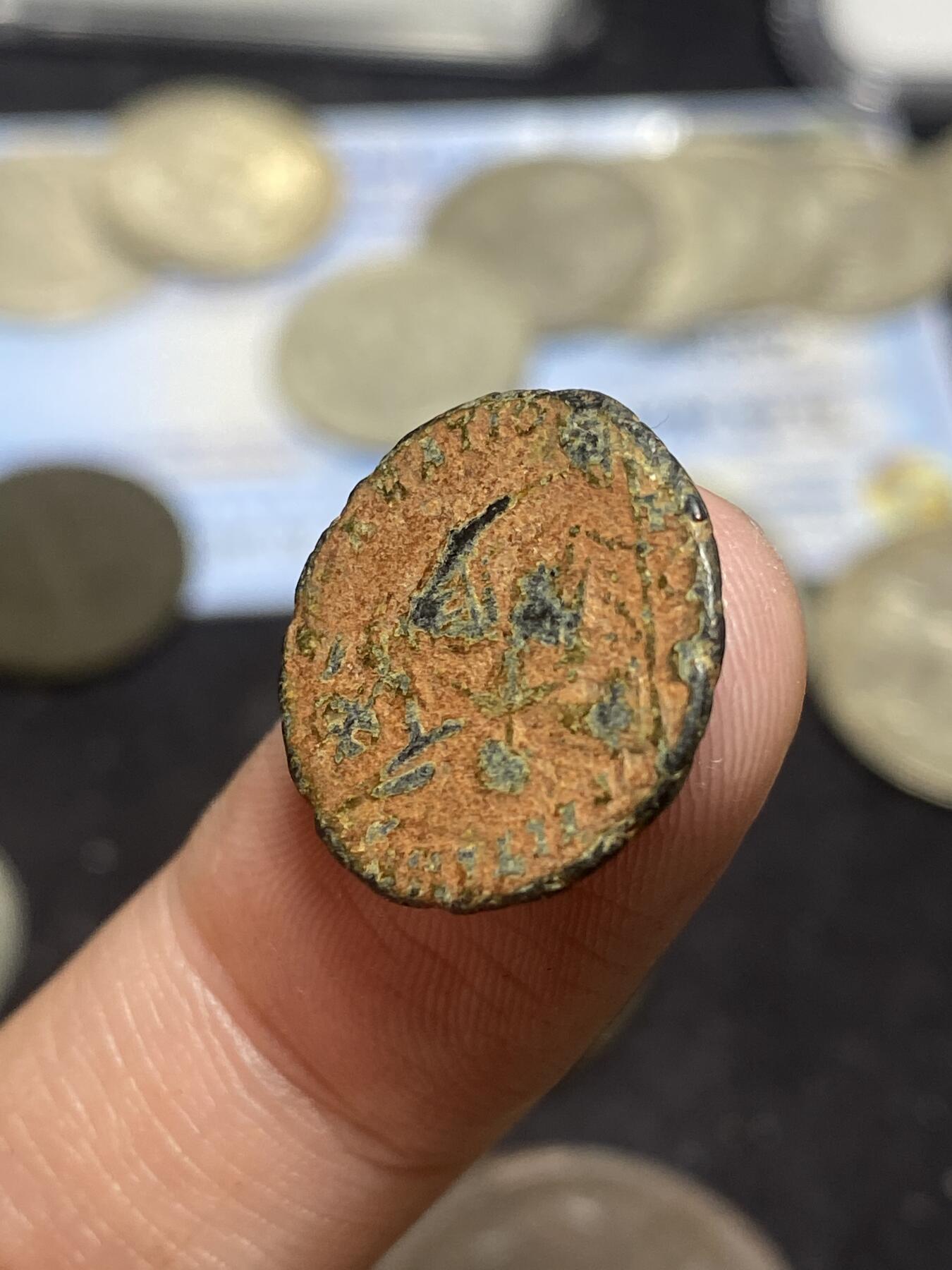 南宋泉阁俄币 外币 国币 专场第三期 古罗马 公元350-361 君士坦丁提乌斯二世小铜币 奥古斯都版