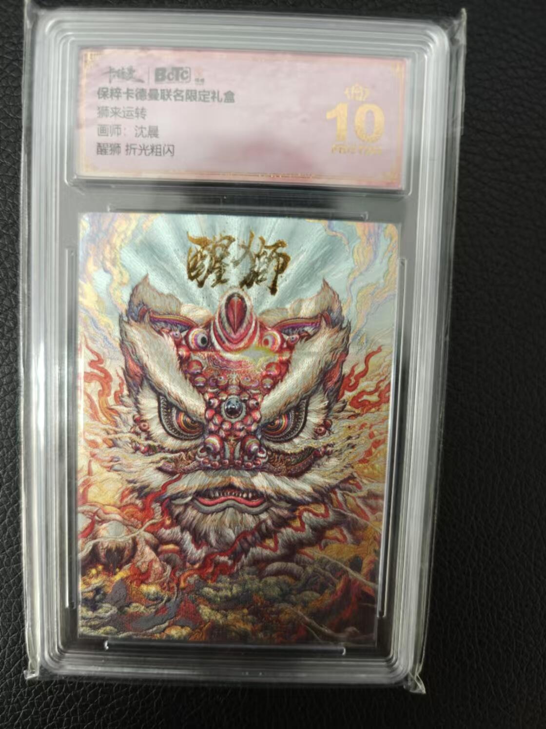 夜之极第一期（每周六晚10点截拍，进群有福利，欢迎送拍） 卡德曼 武韵红颜 沈晨 醒狮 粗闪爆金