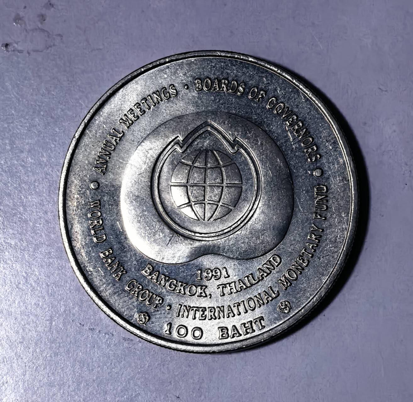 迎新春特别场拍卖，北京马甸外国币专卖微拍第134期，外国钱币专场，陆续上新，欢迎关注 泰国1991年100铢纪念币 38mm 