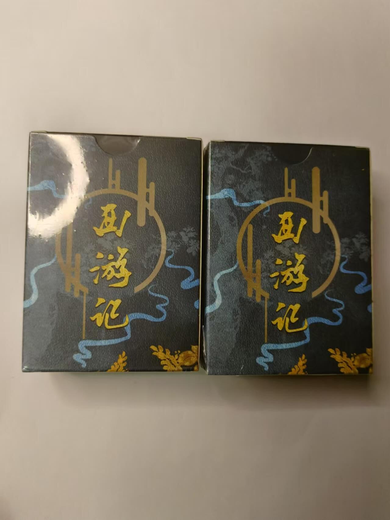 龍虎卡牌第21场（一懒 众衫小，薪尽 自然凉。） 【原封】彩闪全套（上+下） 李云中 西游记