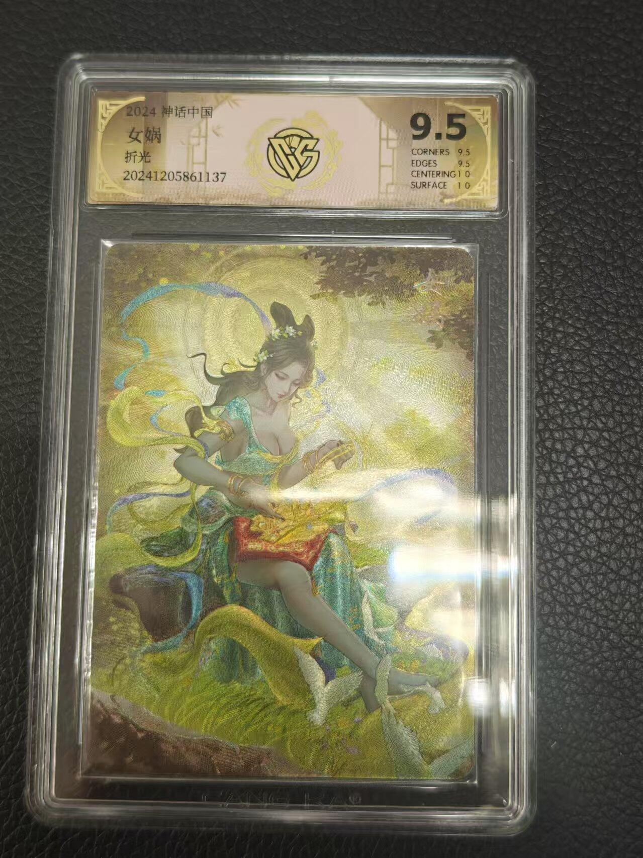 夜之极第一期（每周六晚10点截拍，进群有福利，欢迎送拍） 神话中国 焱卡文化 玲姐 女娲 折光9.5分