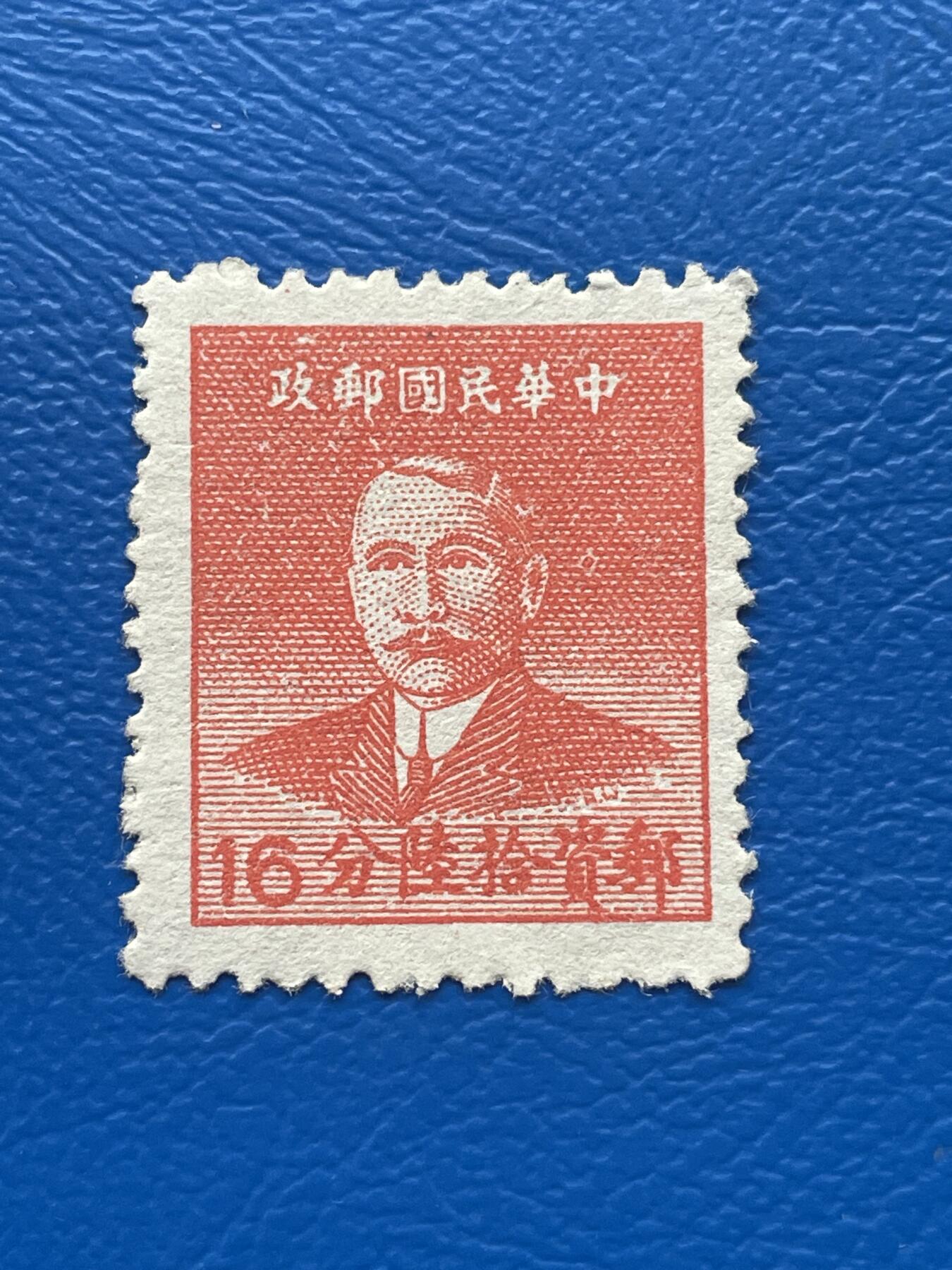 First