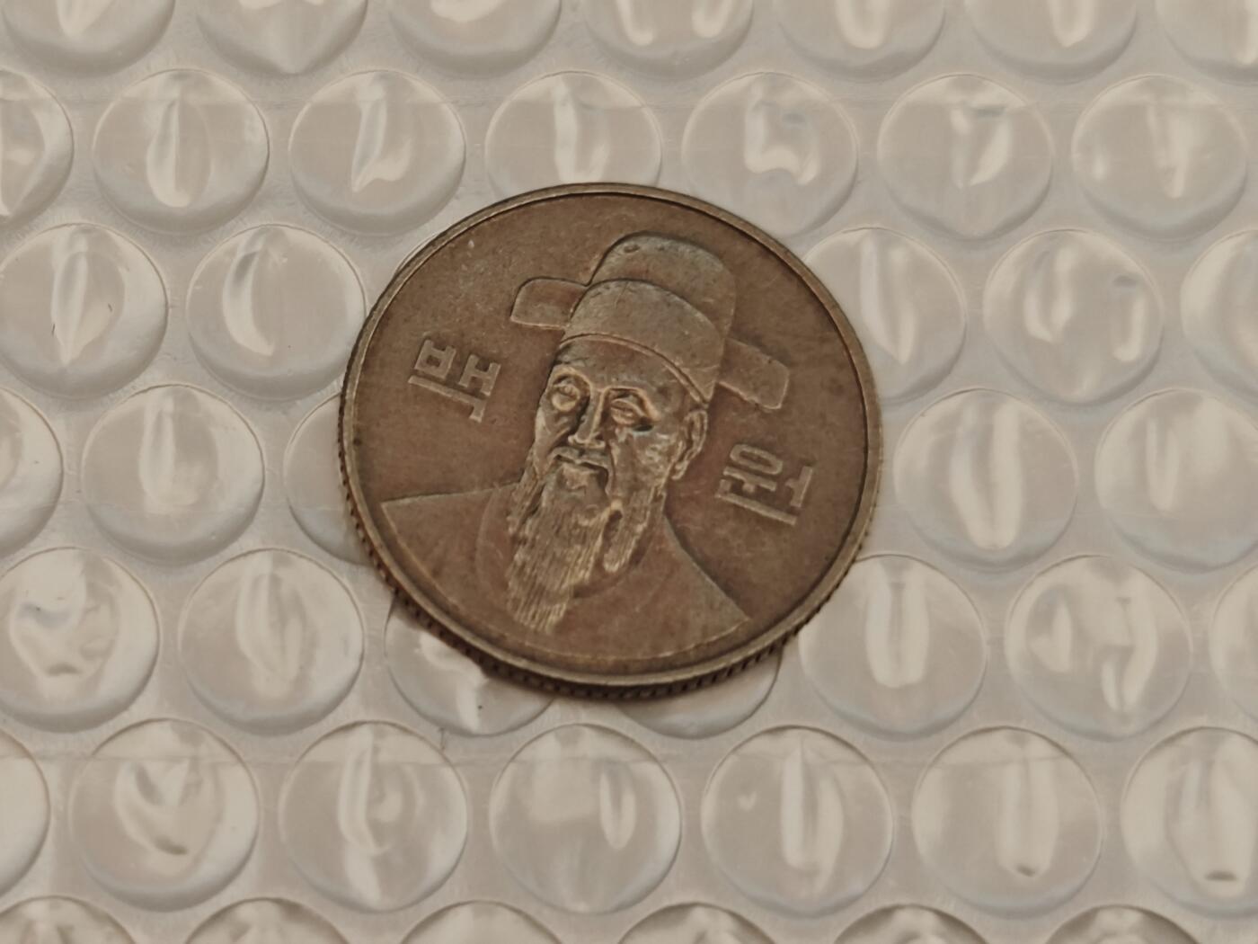 小小杂货铺25期 满五十包邮 0起1元佣金可寄存 1987年100韩元