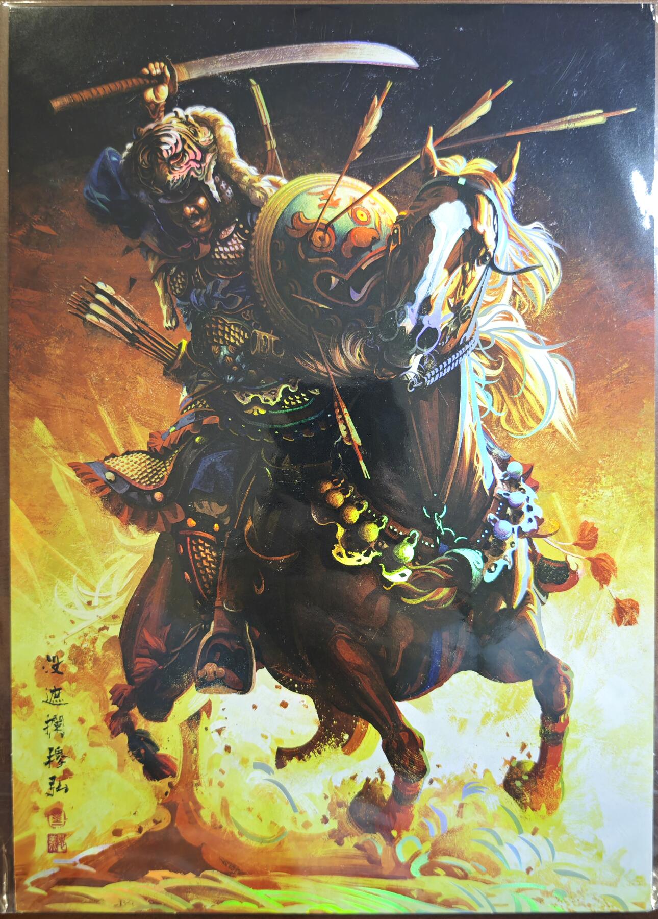 白泽拍卖卡牌手绘专场第11期（年前最后一期） 2023 承匠 热血丰碑之水浒 八骠骑8张 带藏书票 彩闪 A4大卡