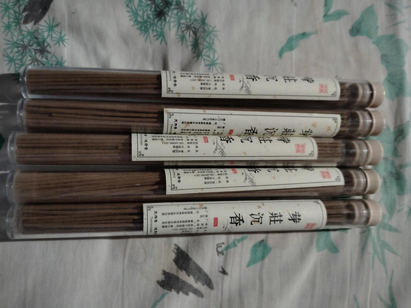 宝粹评级币专场 芽庄沉香100g（5件）