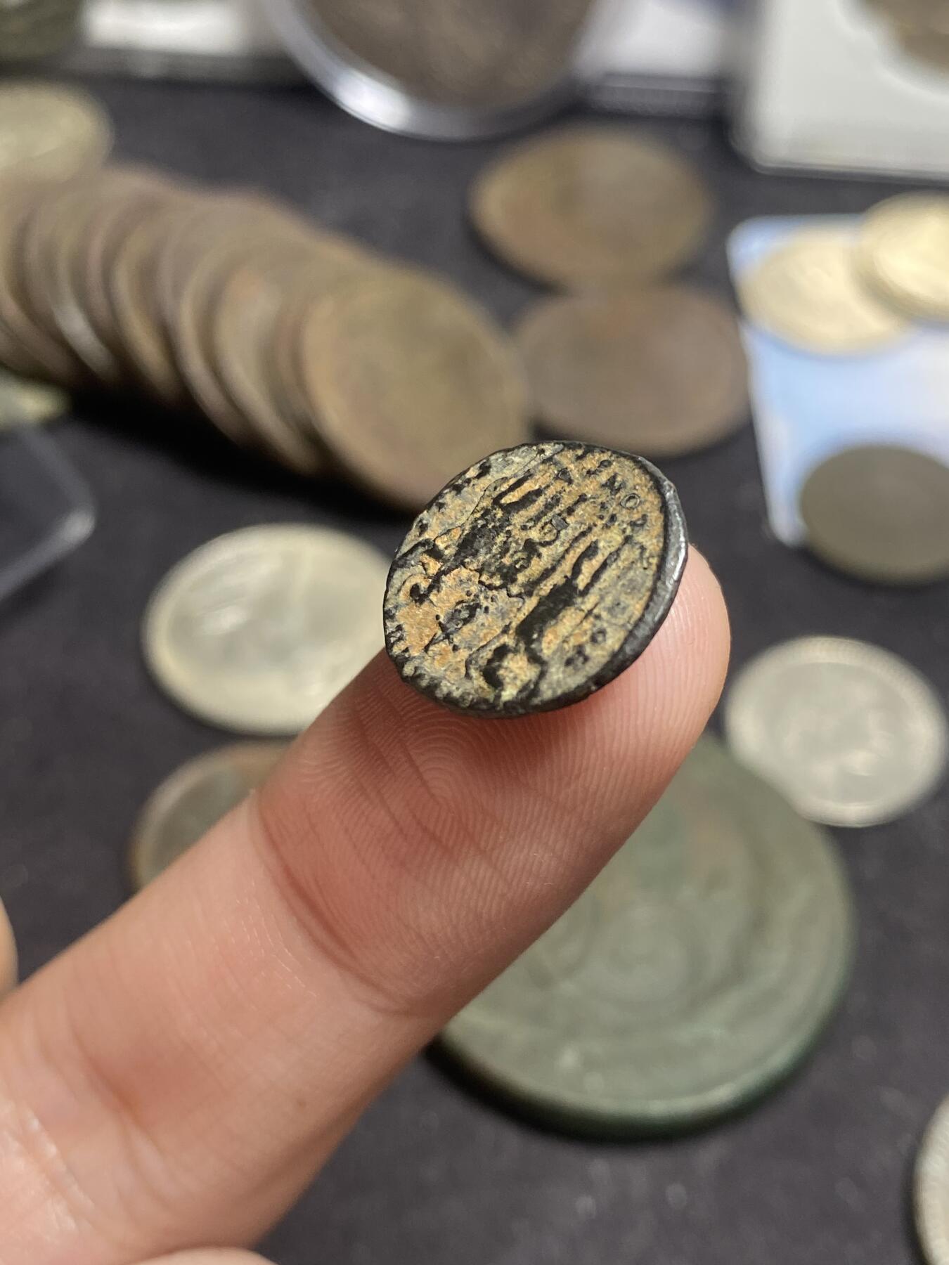 南宋泉阁俄币 外币 国币 专场第三期 古罗马 公元335-337年 达尔马提乌斯小铜币 少见品种