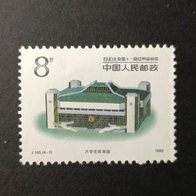 ↓君缘收藏333期☞钱币邮品↓无佣金、可寄存、满10元包邮  - 中国🇨🇳新票