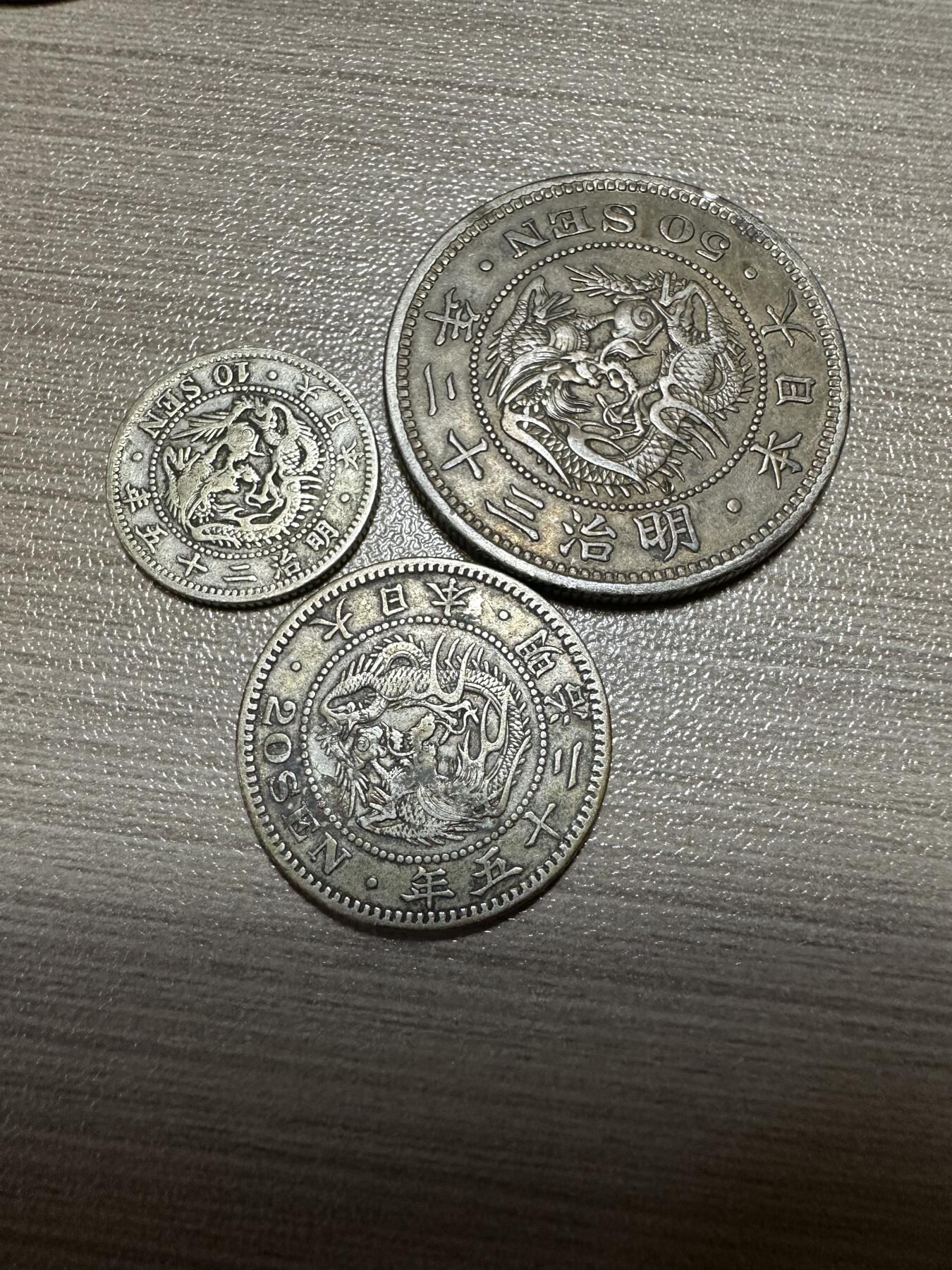 小拍，章，世界钱币 明治银币3枚