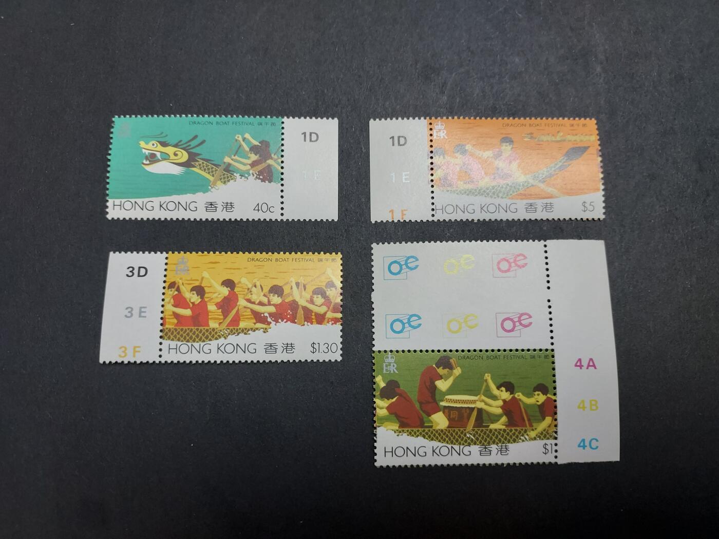 博彦收藏 1月13日 8点邮票专场 香港端午节 新全 全新