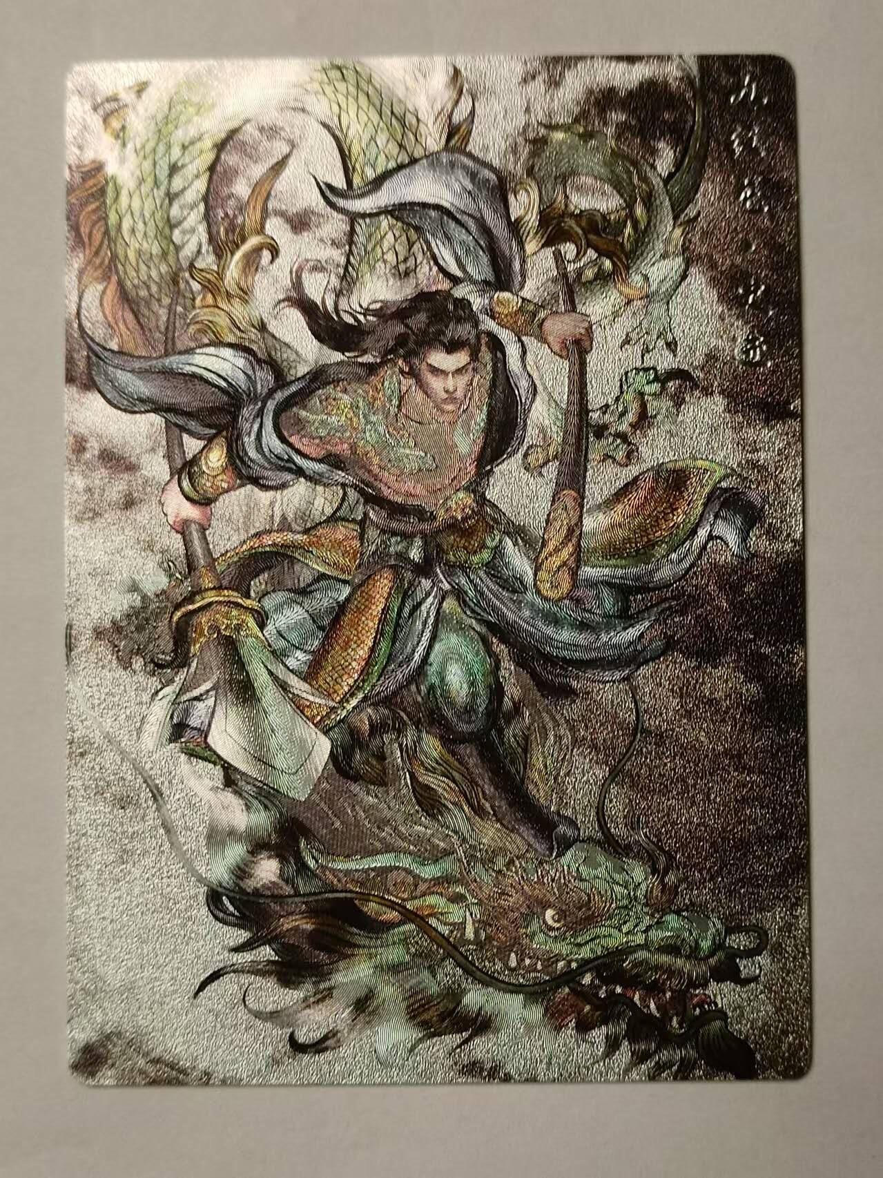 龍虎卡牌第21场（一懒 众衫小，薪尽 自然凉。） 【编号14/99】粗闪 张建东水浒 盲盒-史进
