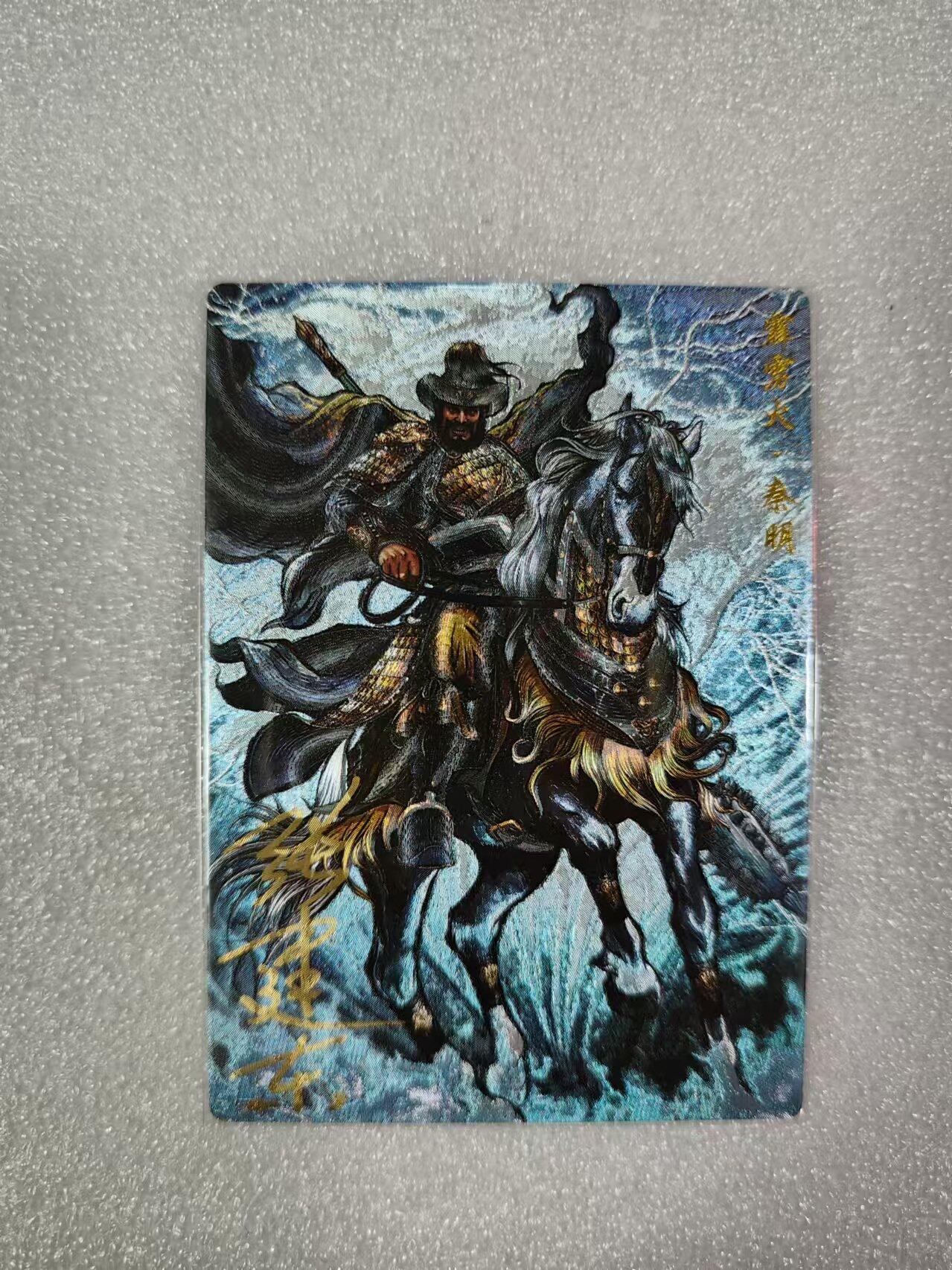 夜之极第一期（每周六晚10点截拍，进群有福利，欢迎送拍） 【亲签】卡德曼&张建东 异色秦明 限编54/88 粗闪