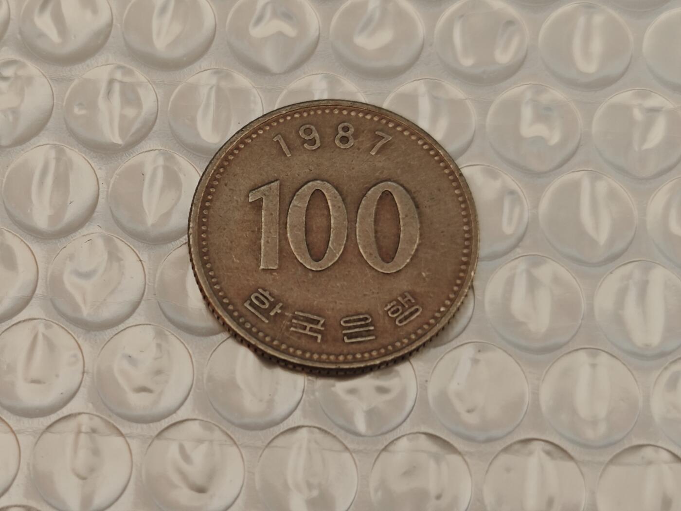小小杂货铺25期 满五十包邮 0起1元佣金可寄存 1987年100韩元