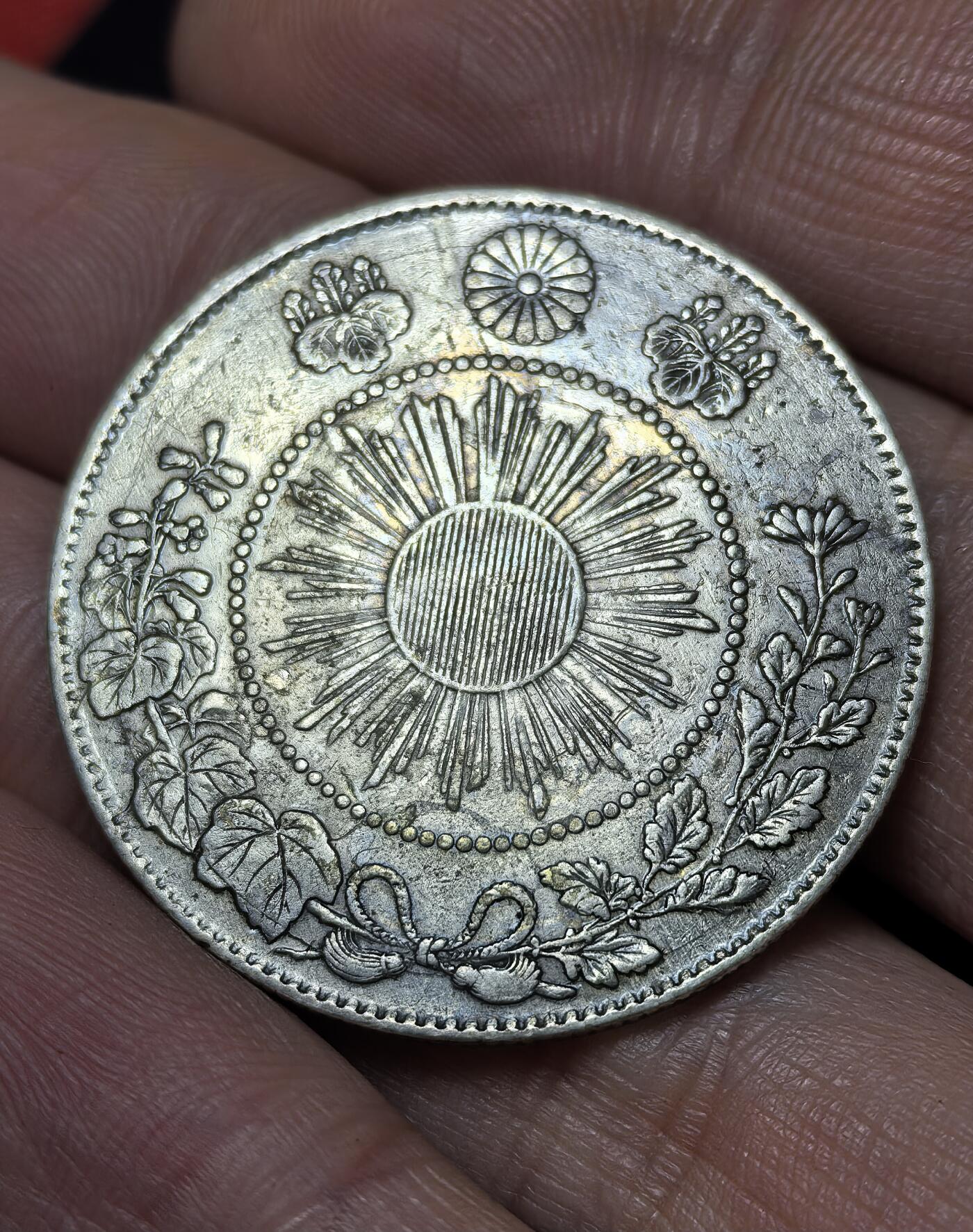 南宋泉阁俄币 外币 国币 专场第三期 日本 明治四年(1871年) 旭日龙五十钱银币 稍微少见的版别 通货 原味包浆