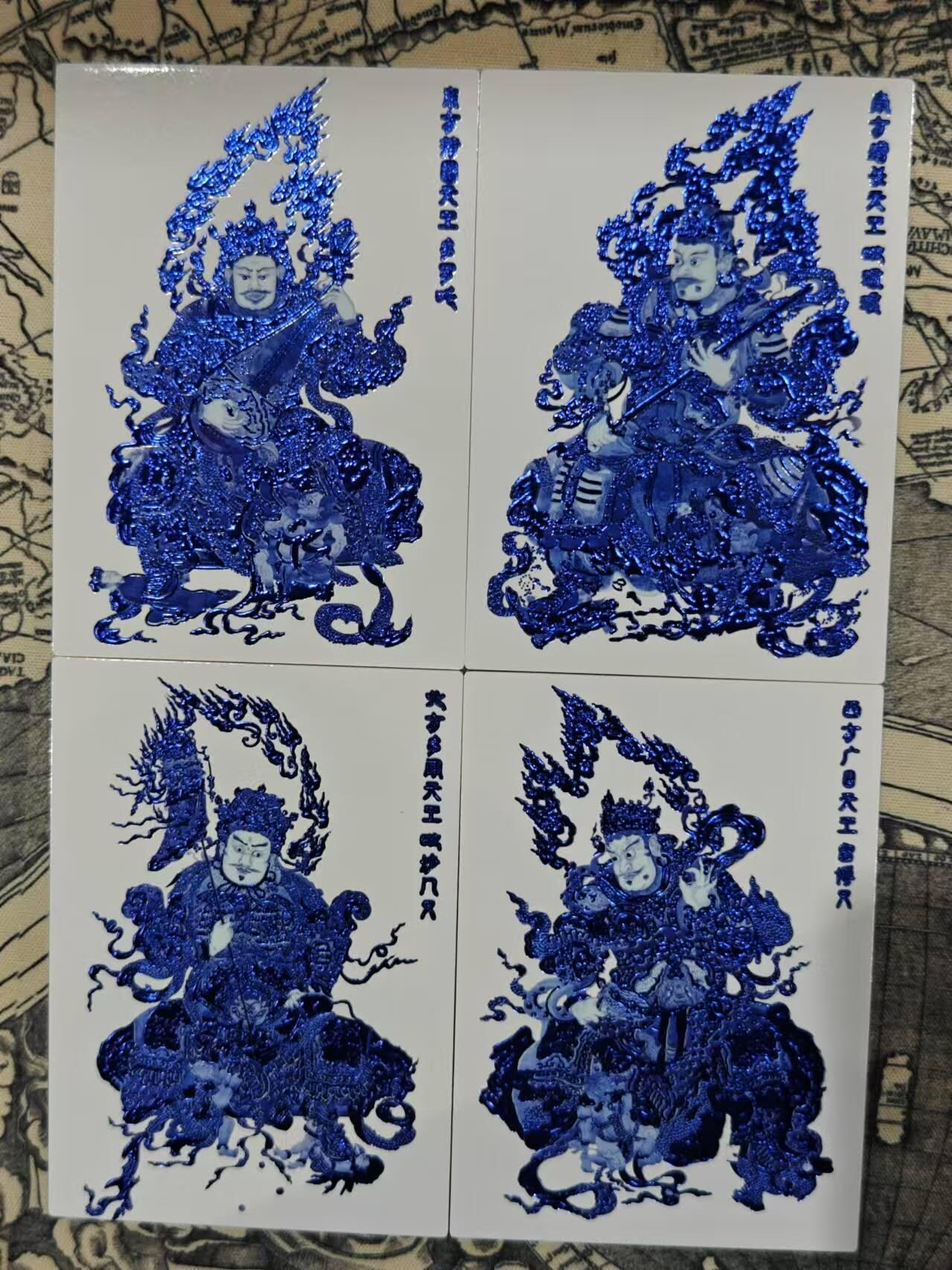 龍虎卡牌第21场（一懒 众衫小，薪尽 自然凉。） 浮雕普卡一套（4张）四大天王