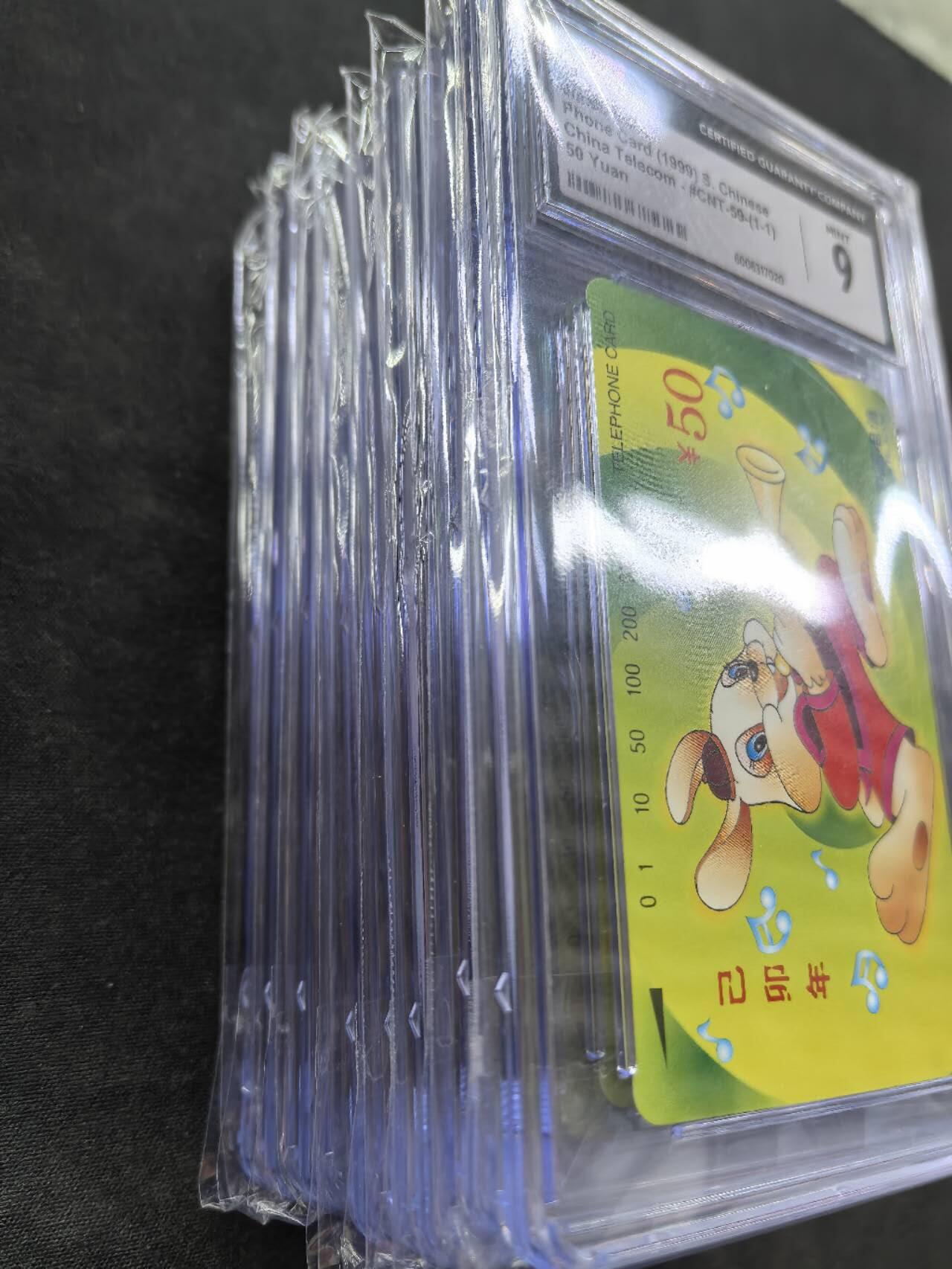 中国集卡电话磁卡专场拍卖（二十） 兔生肖十枚CGC9