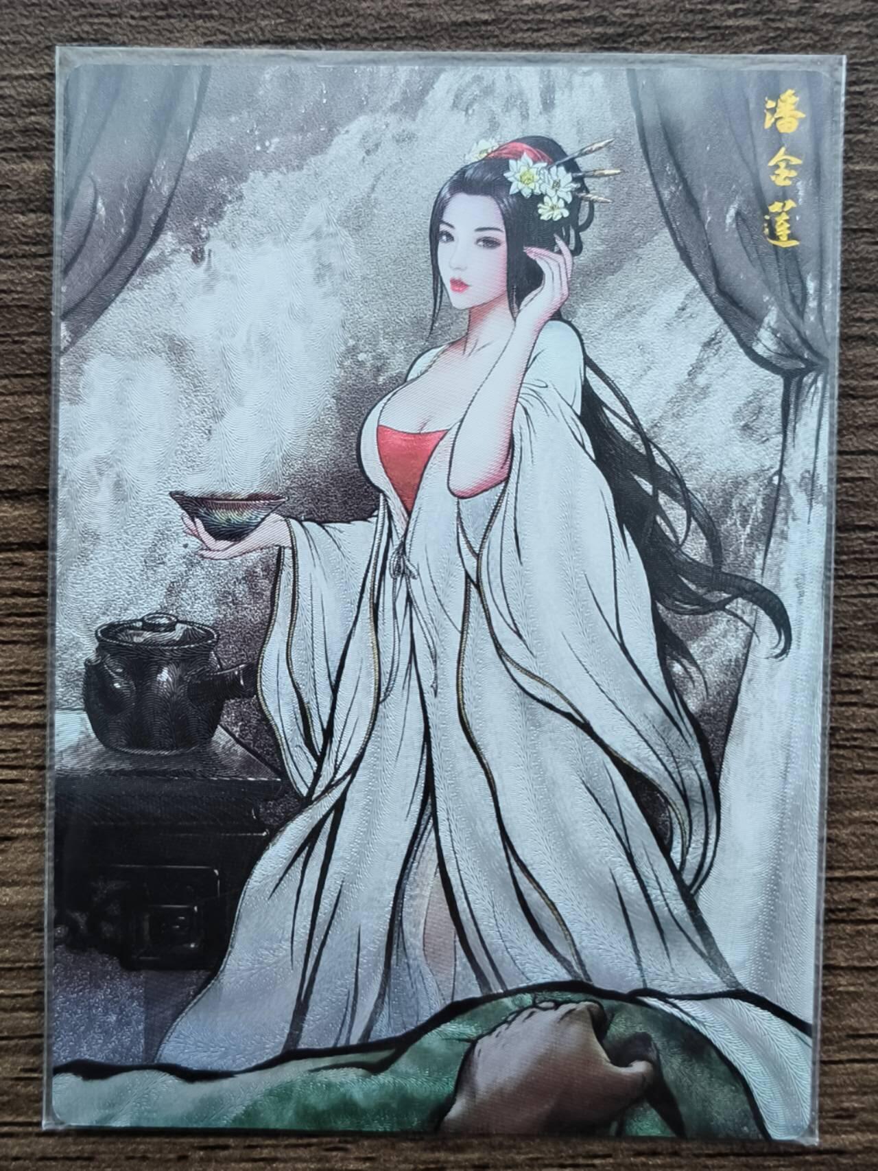 夜之极第一期（每周六晚10点截拍，进群有福利，欢迎送拍） 卡德曼&张建东水浒盲盒 特卡端药金链 水墨/粗闪