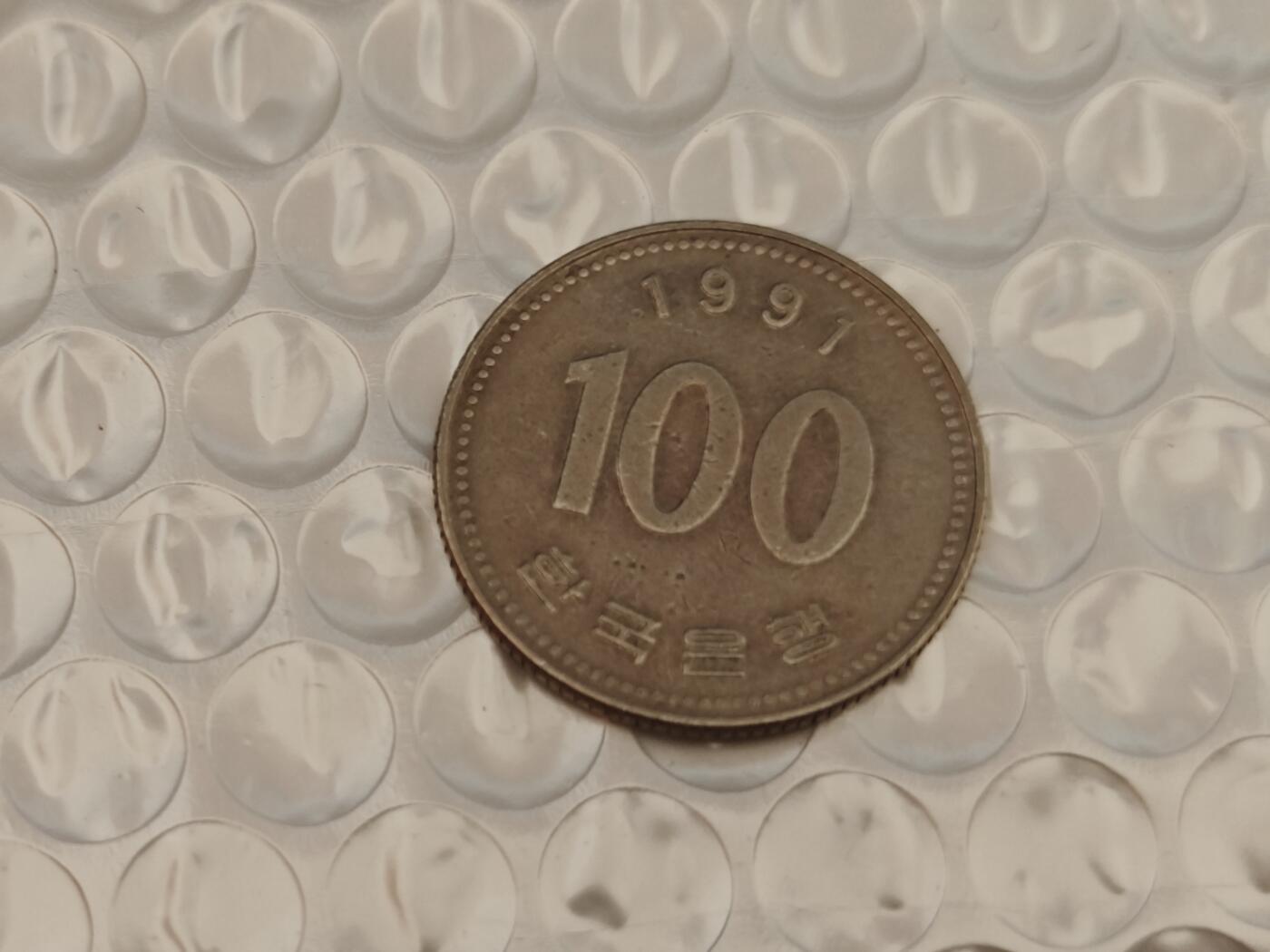小小杂货铺25期 满五十包邮 0起1元佣金可寄存 1991年100元