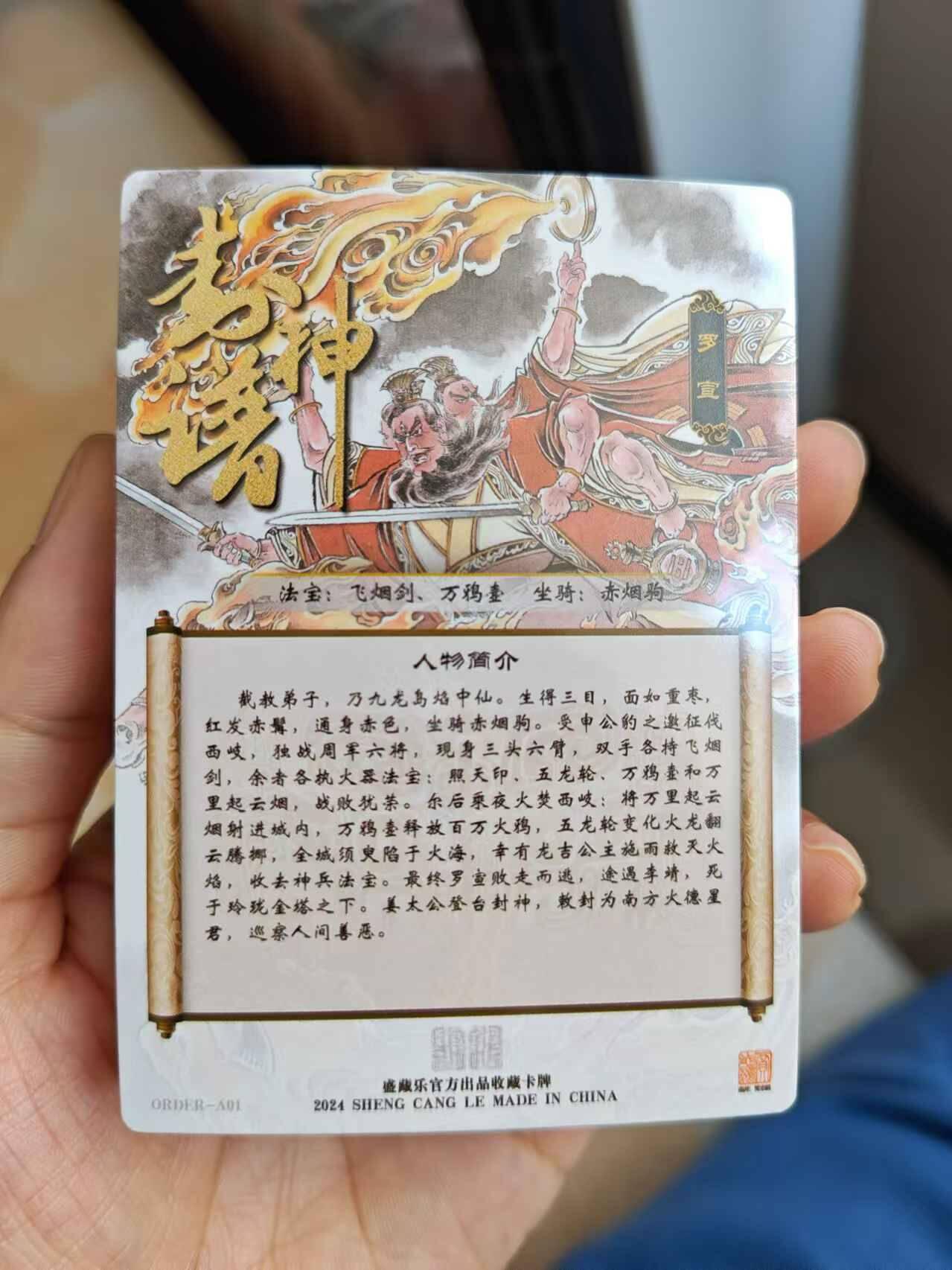 First