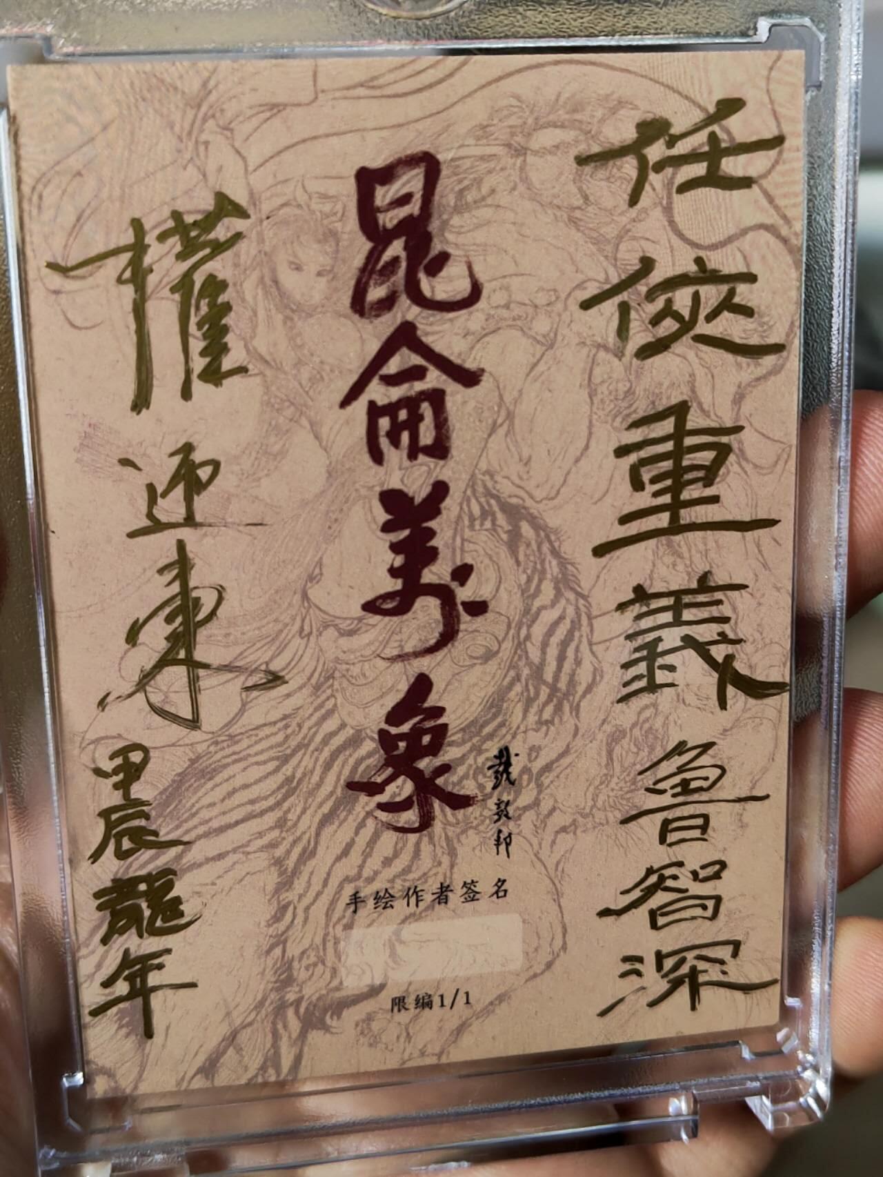 First