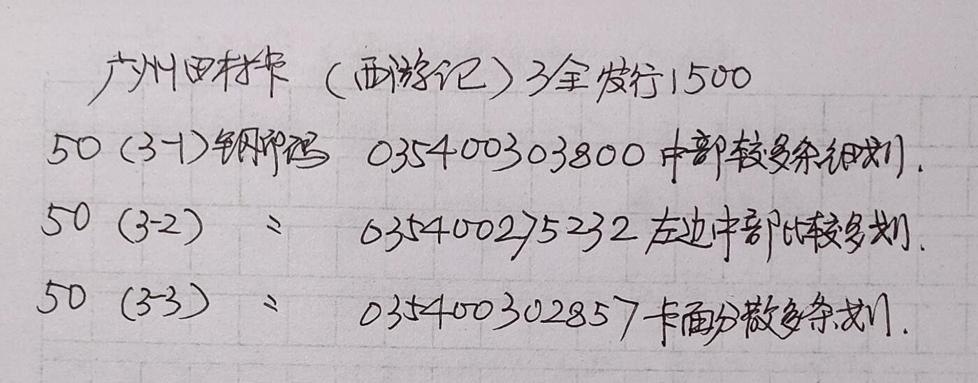 First
