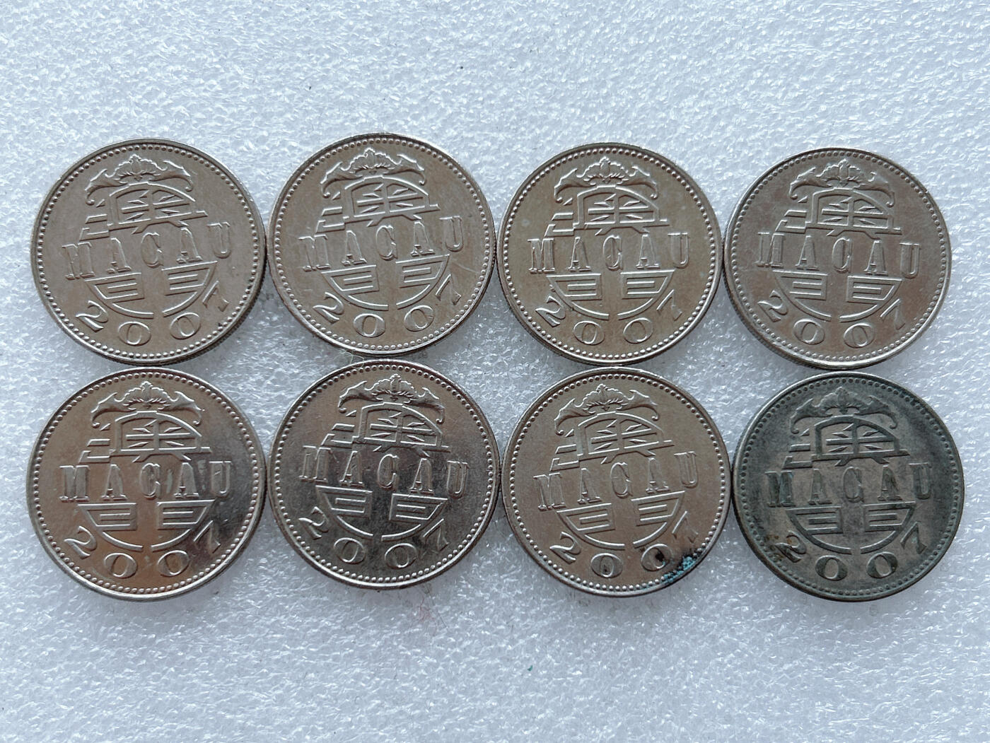 第一海外回流一元起拍收藏 港澳台专场. 第163期 澳门2007年一元硬币 8枚