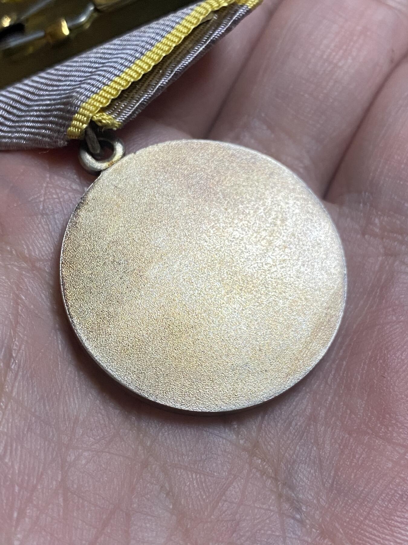 南宋泉阁俄币 外币 国币 专场第三期 苏联 战功勋章 银制 20g+ 955银 好品 背后无编号