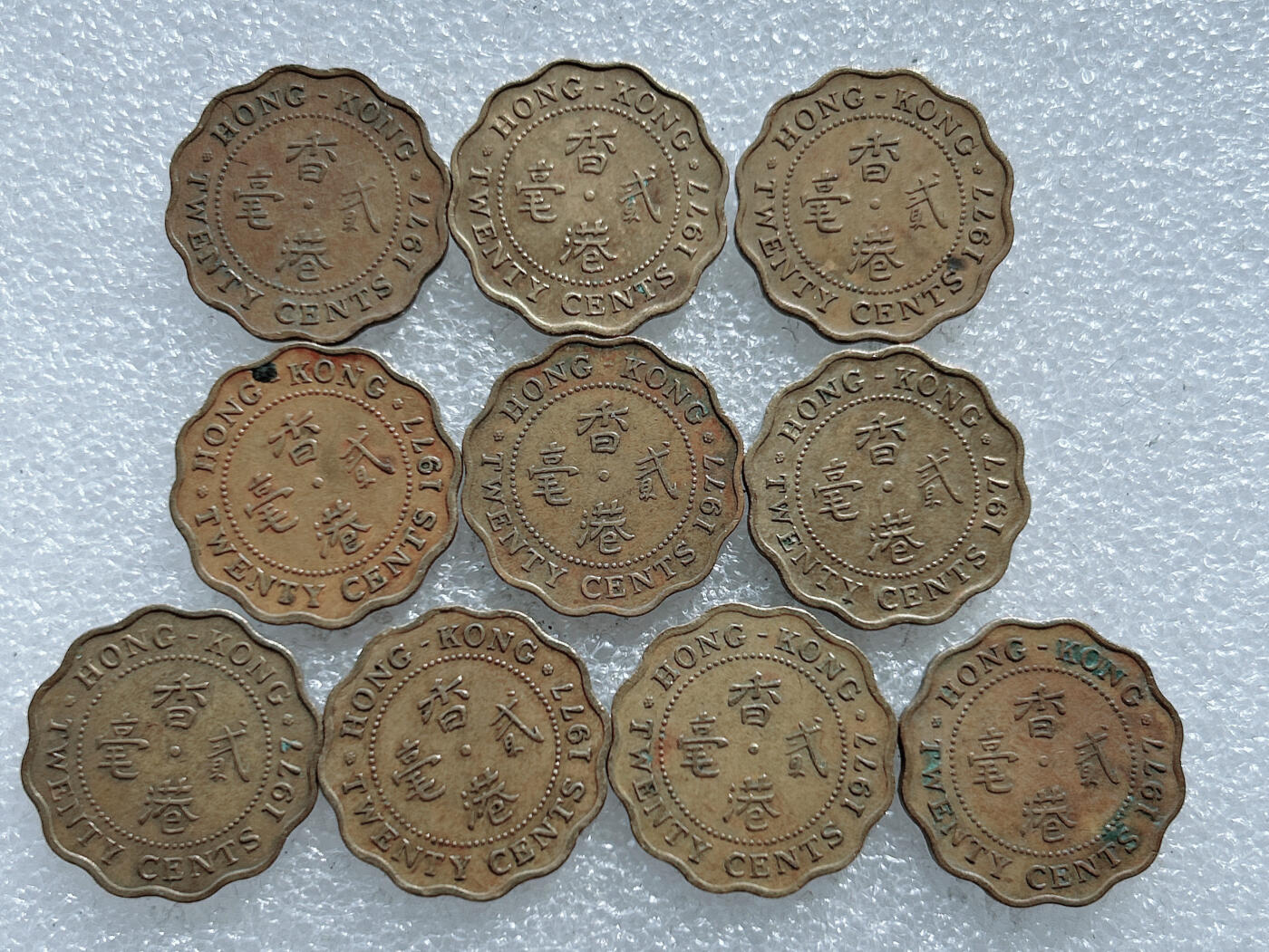 第一海外回流一元起拍收藏 港澳台专场. 第163期 香港1977年花边花冠2毫 10枚
