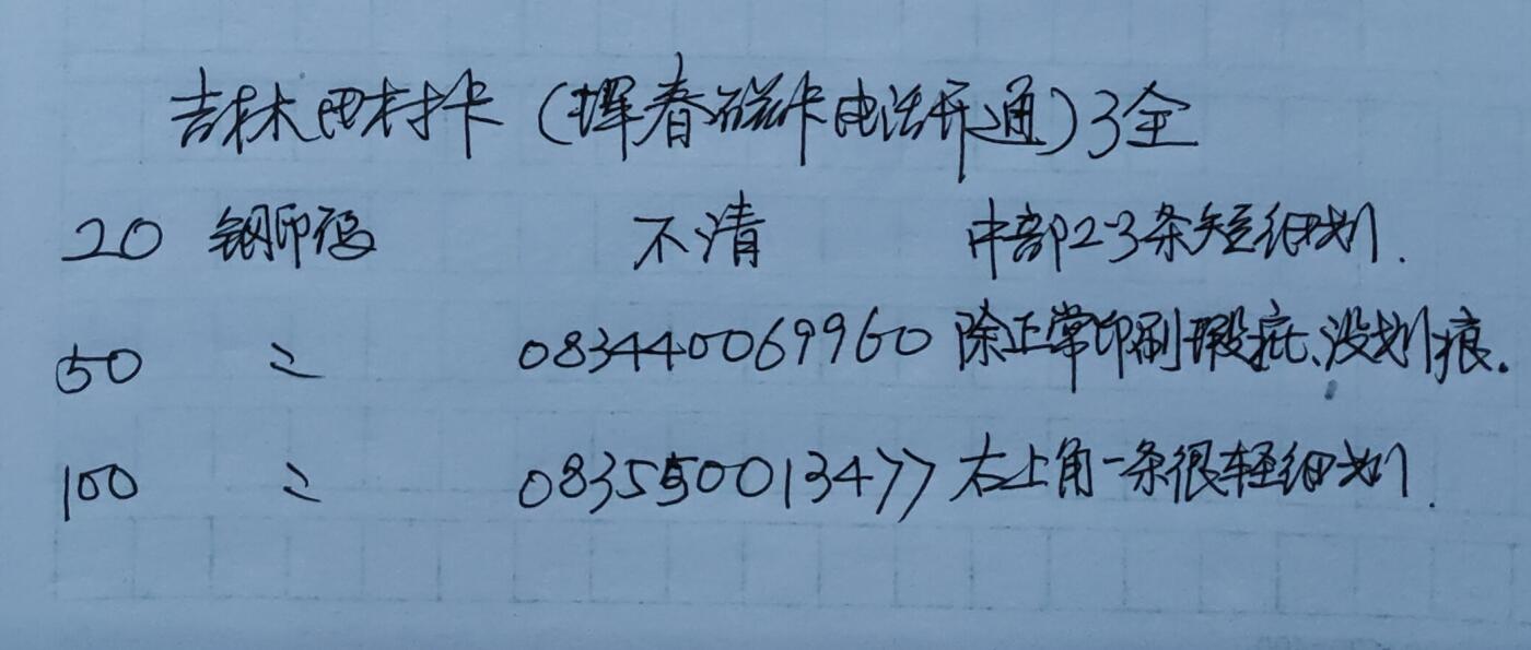 First