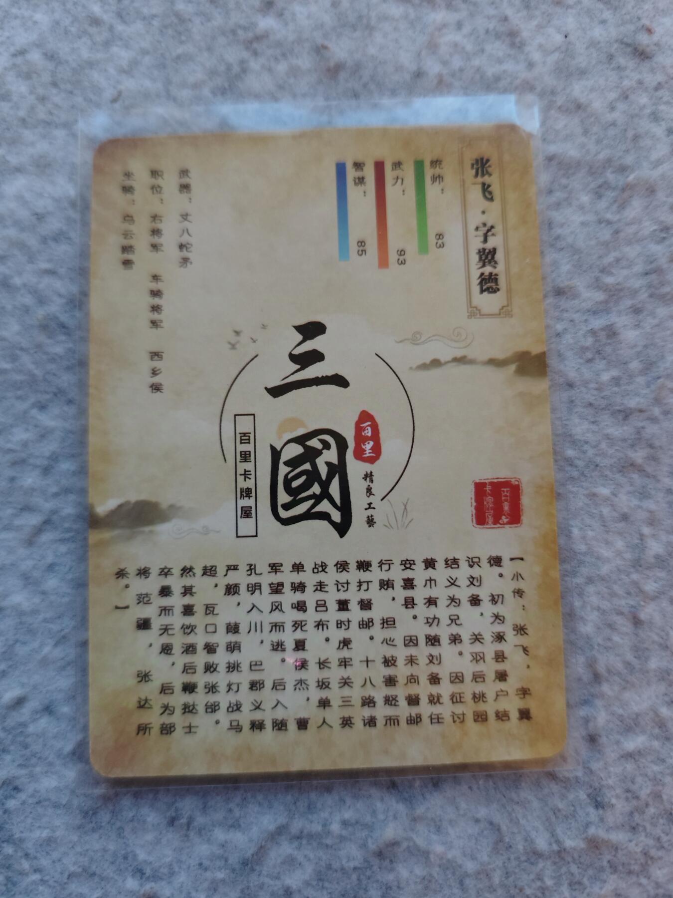 夜之极第一期（每周六晚10点截拍，进群有福利，欢迎送拍） 百里 飞鸿张飞粗闪一张