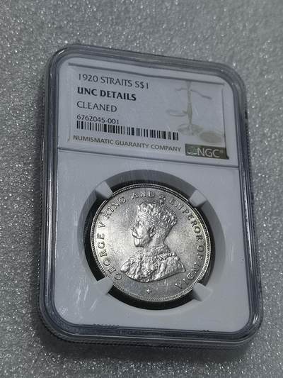 天下钱庄专场欢迎参拍 - NGC UNC 1920乔治五世海峡一元银币