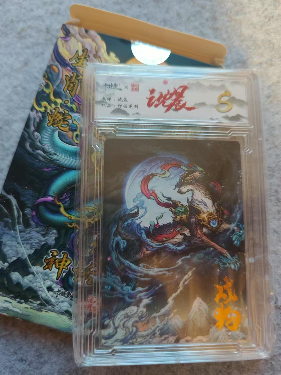 夜之极第一期（每周六晚10点截拍，进群有福利，欢迎送拍） 卡德曼 沈晨神话戌狗 S一张