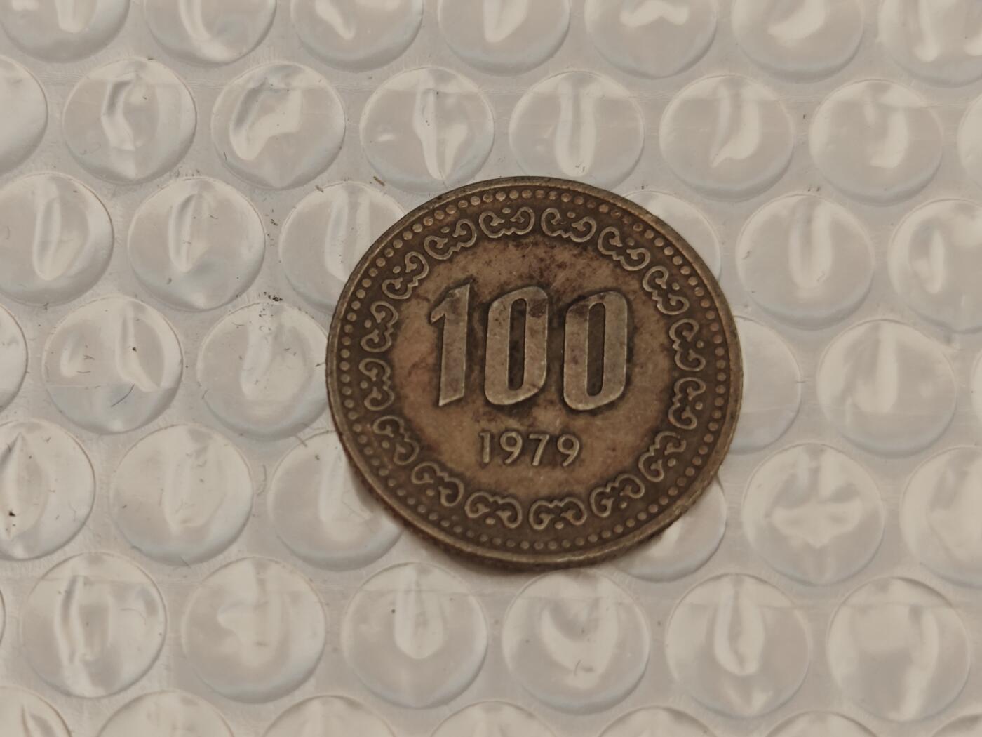 小小杂货铺25期 满五十包邮 0起1元佣金可寄存 1979年100韩元