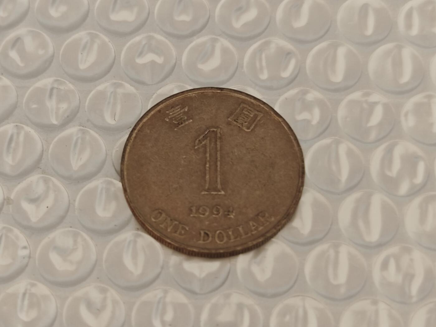 小小杂货铺25期 满五十包邮 0起1元佣金可寄存 1994年香港一元