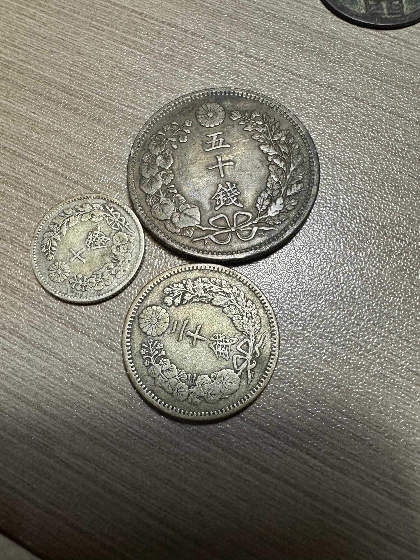 小拍，章，世界钱币 明治银币3枚