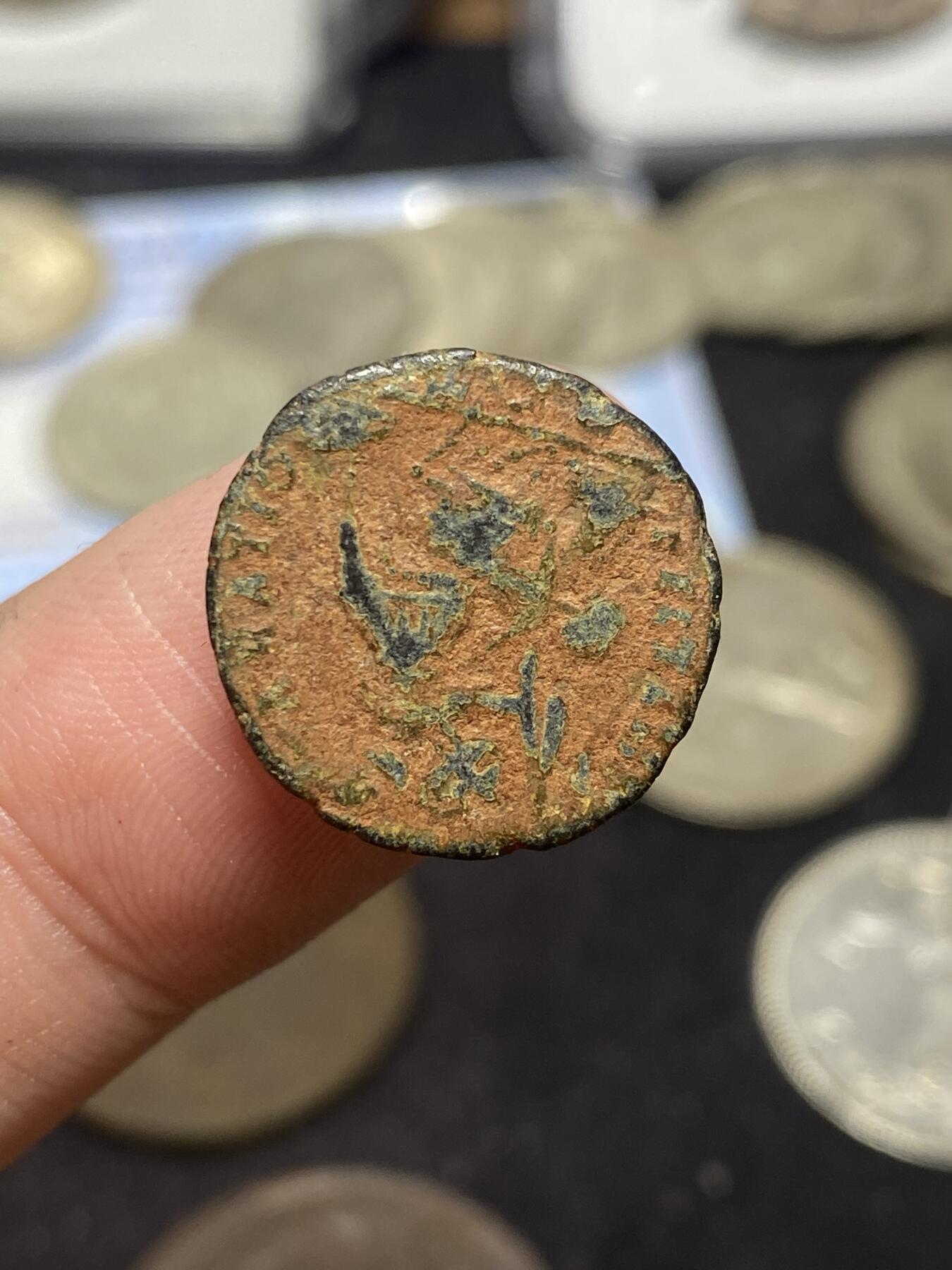 南宋泉阁俄币 外币 国币 专场第三期 古罗马 公元350-361 君士坦丁提乌斯二世小铜币 奥古斯都版