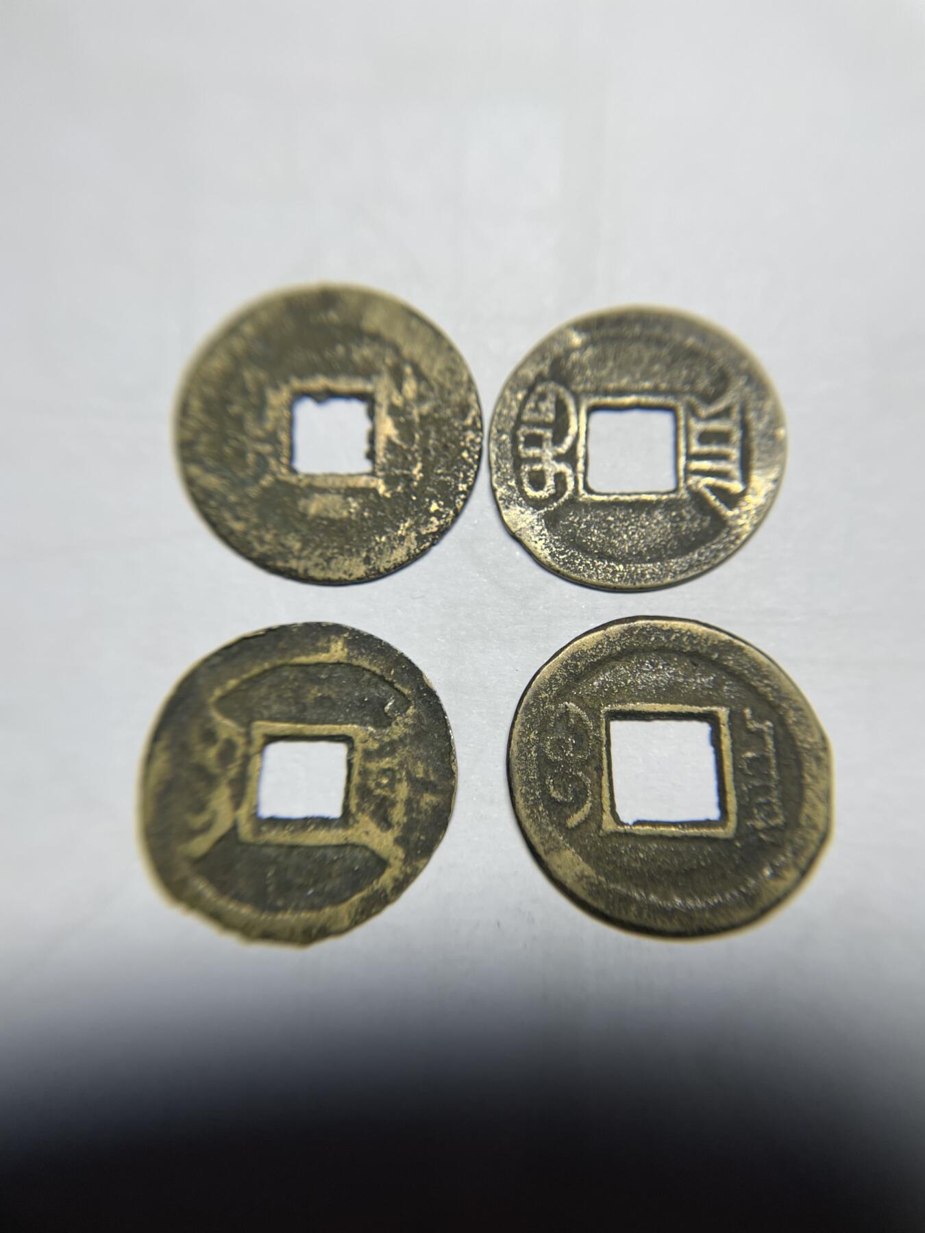 每日一拍，2025年集古藏今外币拍卖第一期-第1场—（总第191拍），本期古钱币全场包真，拍卖名称未备注的均无补裂翘等缺陷，可以寄存60天，满160元包邮。 私铸清钱四枚，20毫米