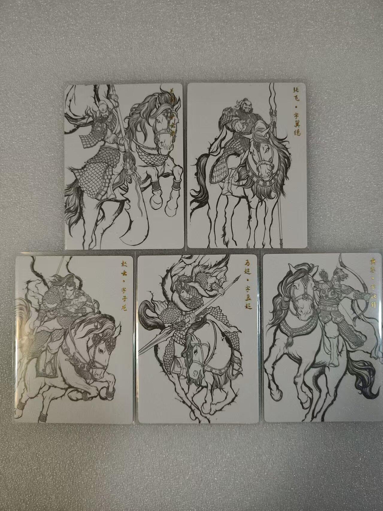 夜之极第一期（每周六晚10点截拍，进群有福利，欢迎送拍） 卡德曼&张建东水浒盲盒 特卡三国五虎 线稿/金沙 5张