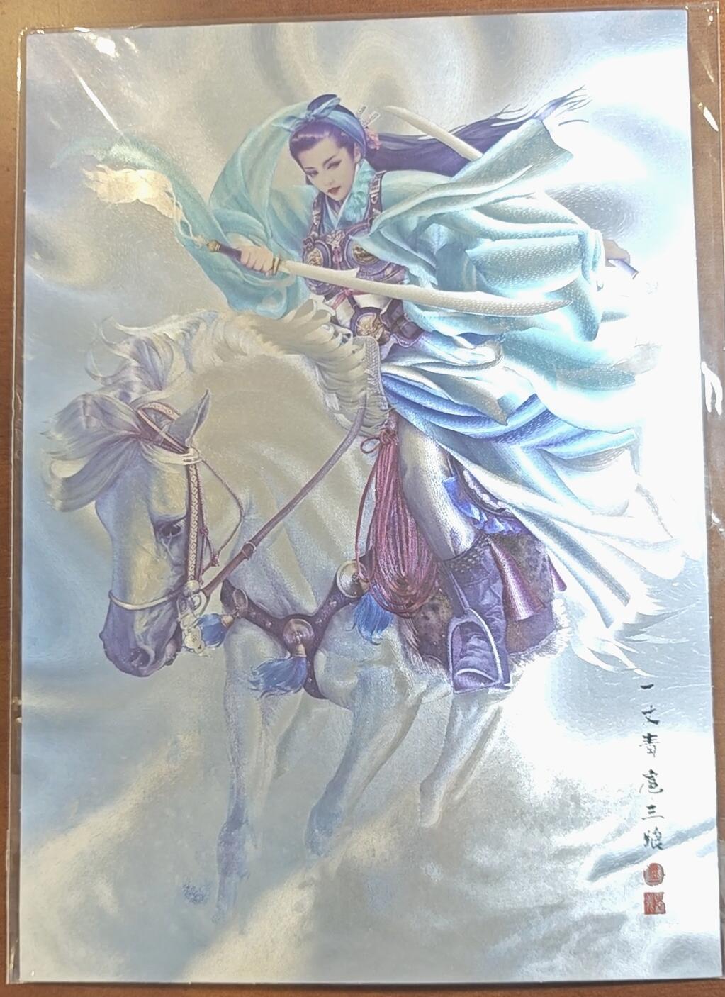 白泽拍卖卡牌手绘专场第11期（年前最后一期） 2023 承匠 热血丰碑之水浒3张 扈三娘，晁盖，花荣 粗闪 A4大卡