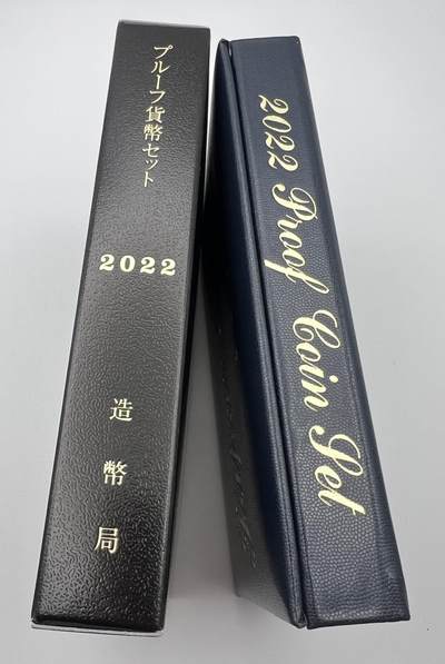 S&S Numismatic世界钱币-拍卖 第97期  - 日本2022年 令和四年 6枚精制套币 官方黑皮包装