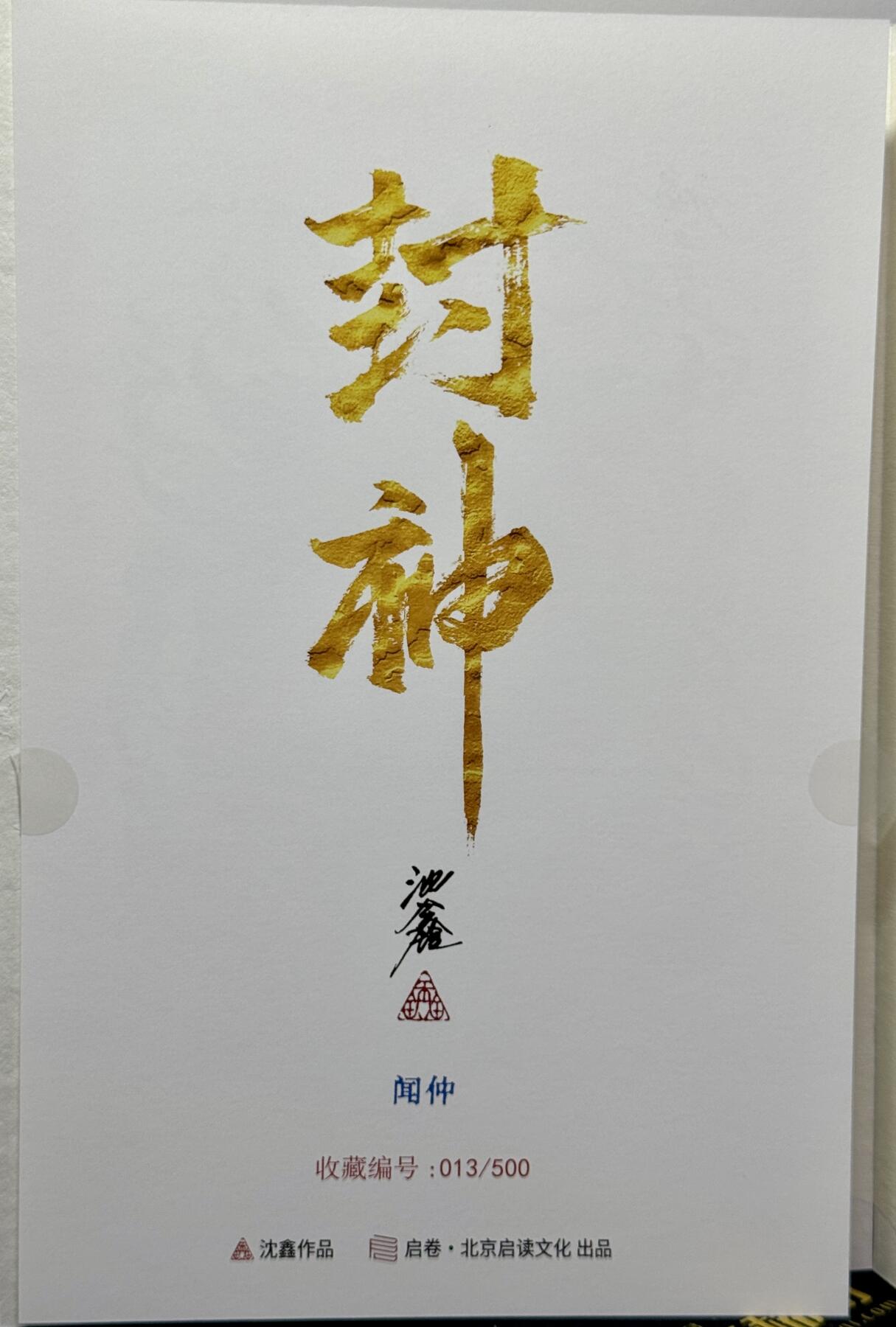 First