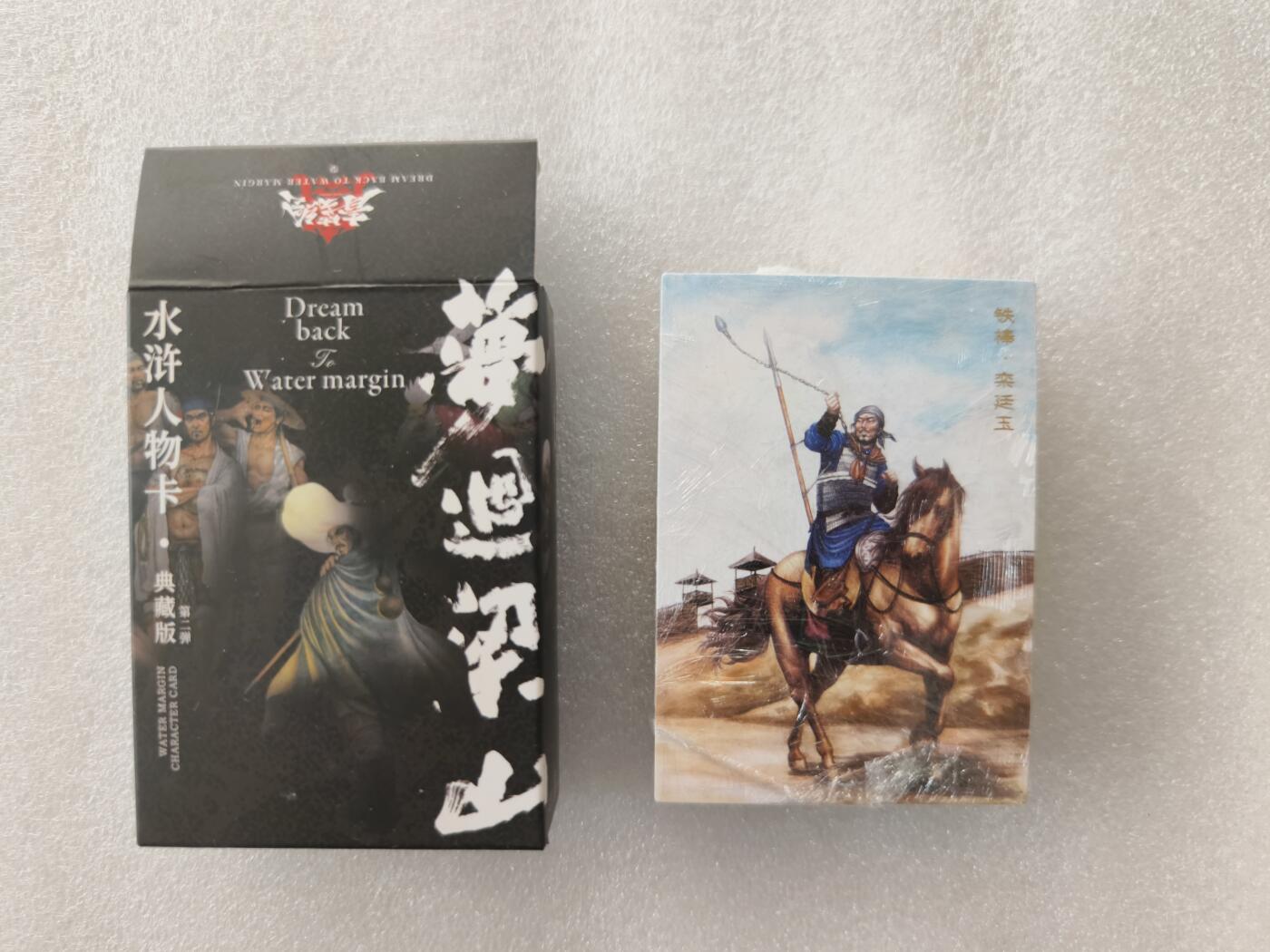 夜之极第一期（每周六晚10点截拍，进群有福利，欢迎送拍） 梦回梁山第二弹普卡全新未拆封