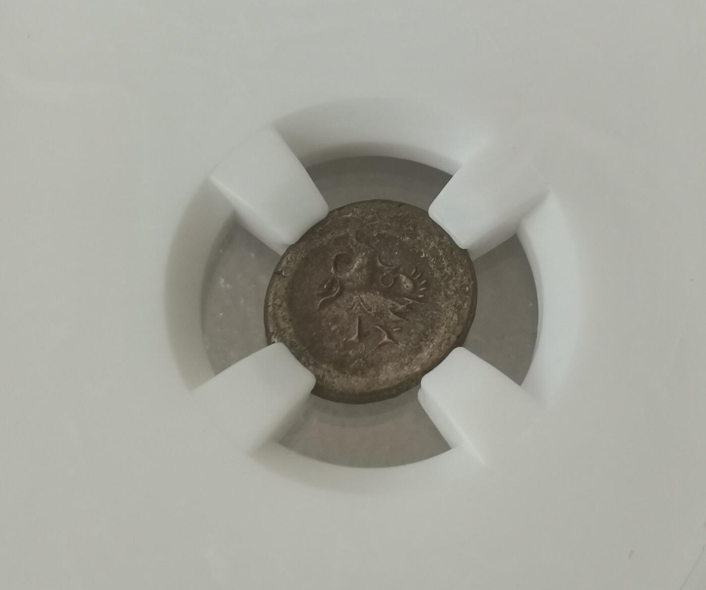 瓶子🏺第175期拍卖会  1847-1860年柬埔寨金边王朝安东国王时期  柬埔寨红鸟银币