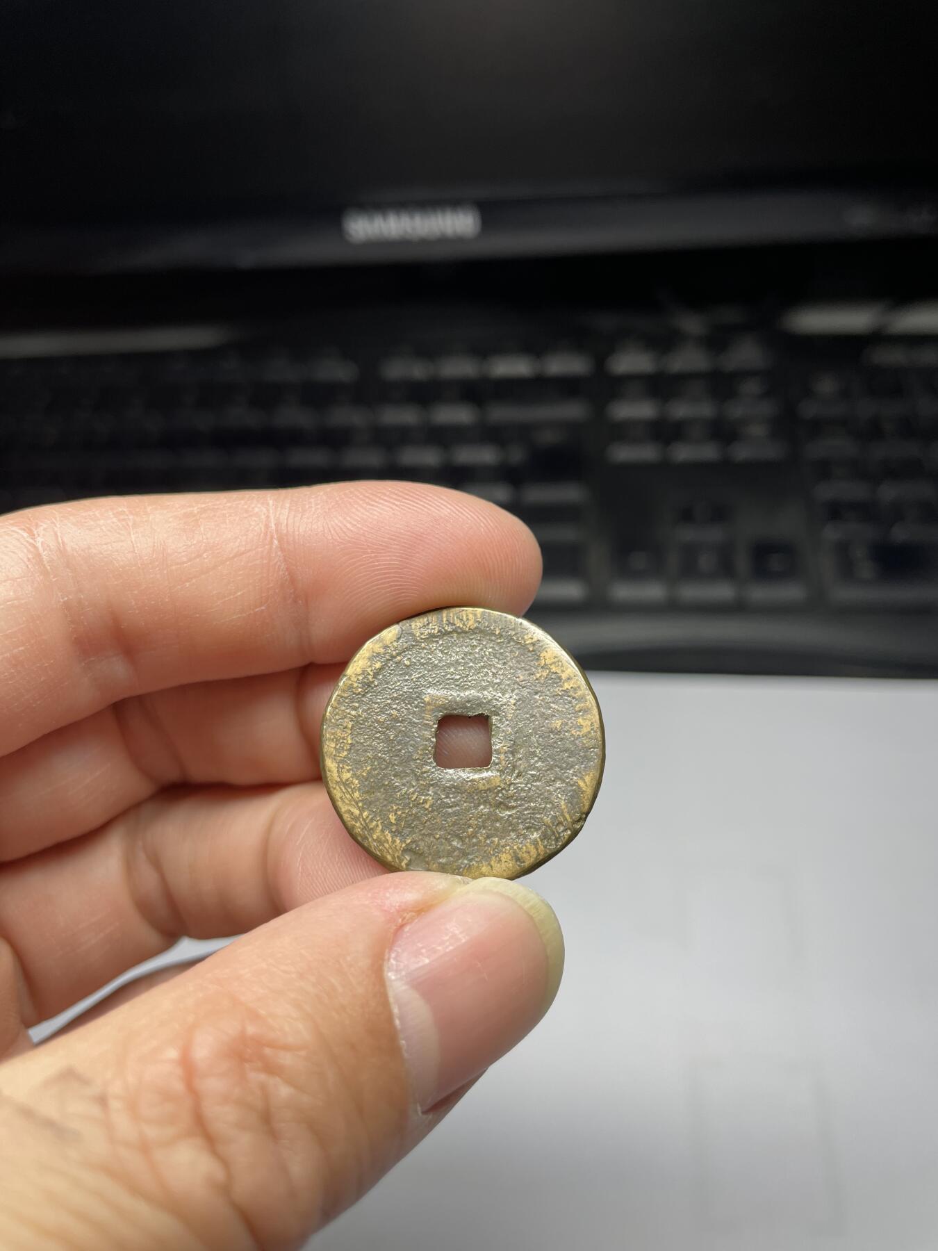 每日一拍，2025年集古藏今外币拍卖第一期-第1场—（总第191拍），本期古钱币全场包真，拍卖名称未备注的均无补裂翘等缺陷，可以寄存60天，满160元包邮。 松梅老花钱，尺寸26.3*1.88