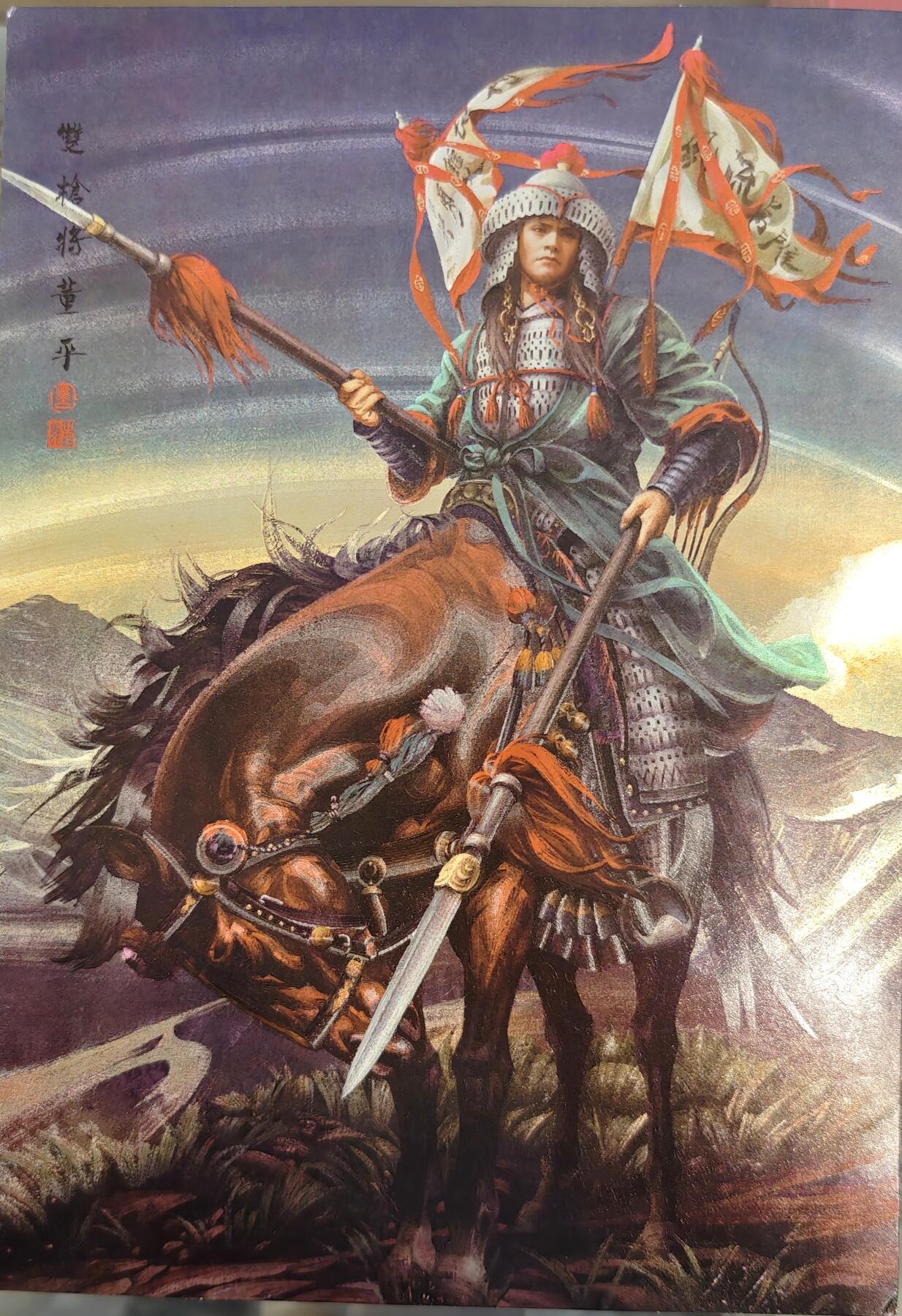 白泽拍卖卡牌手绘专场第11期（年前最后一期） 2023 承匠 热血丰碑之水浒 五虎将5张 粗闪 A4大卡（角有磕碰）