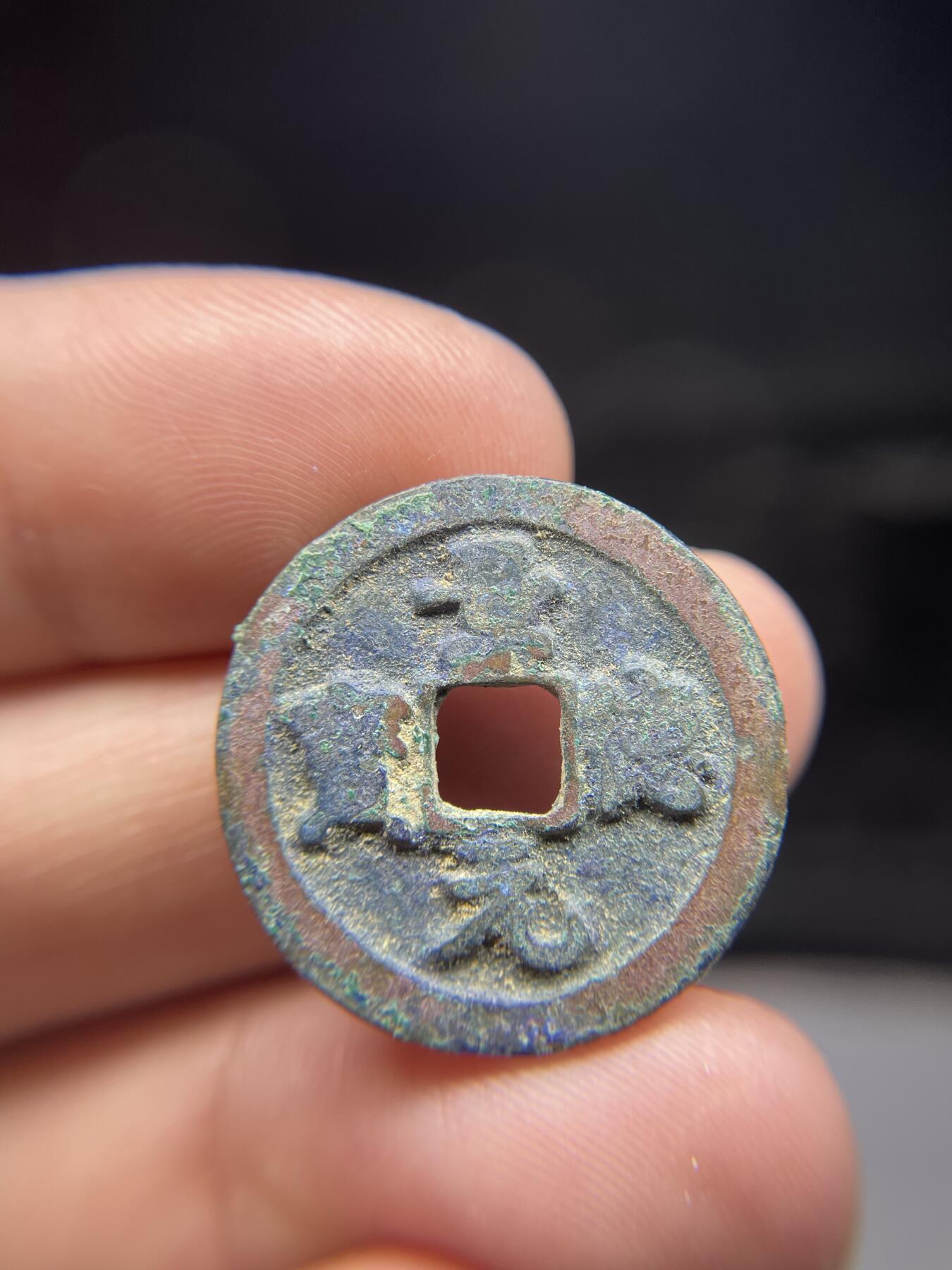 每日一拍，2025年集古藏今外币拍卖第一期-第1场—（总第191拍），本期古钱币全场包真，拍卖名称未备注的均无补裂翘等缺陷，可以寄存60天，满160元包邮。 景德元宝，尺寸24.8*1.38