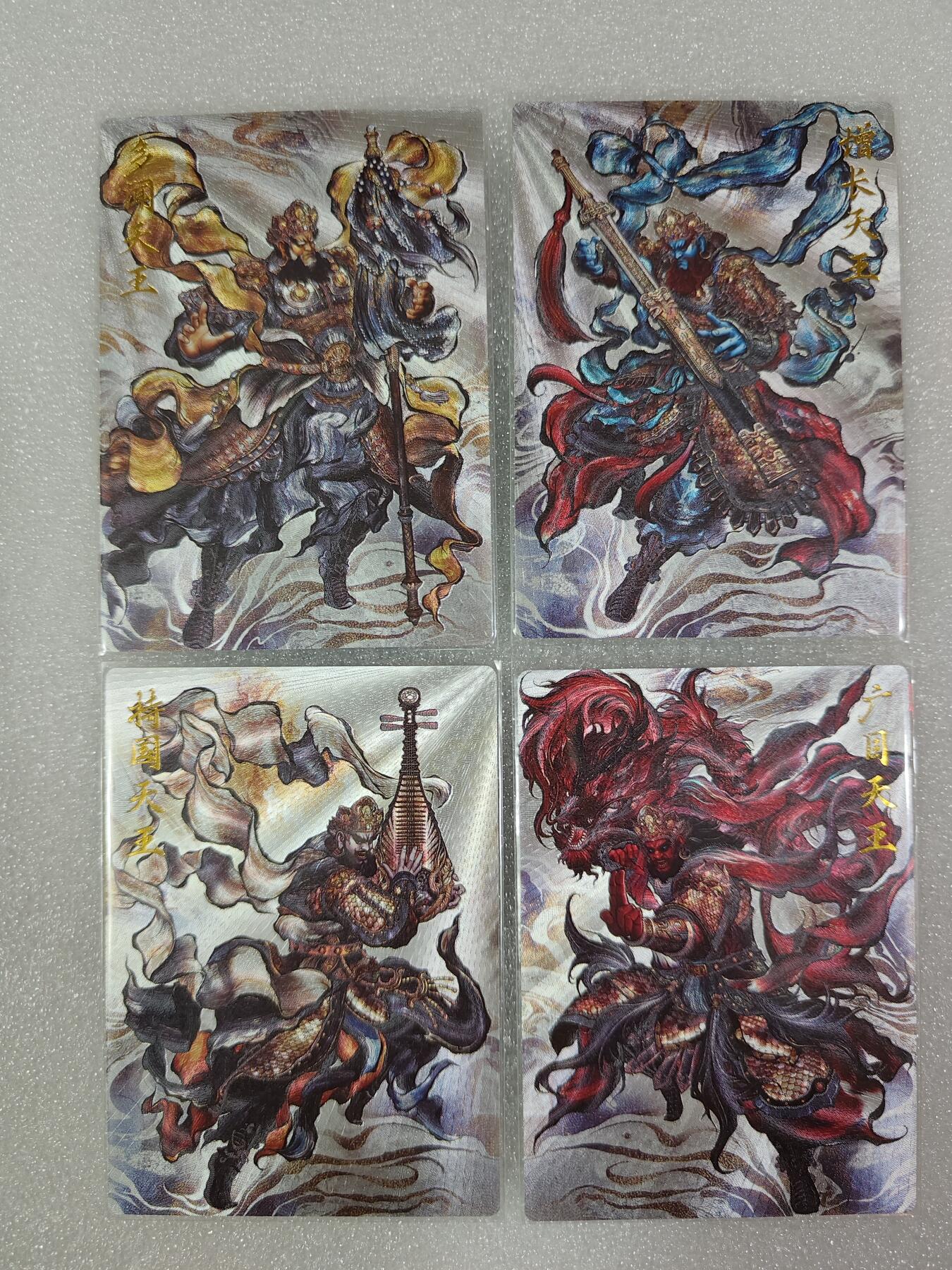 夜之极第一期（每周六晚10点截拍，进群有福利，欢迎送拍） 卡德曼 武韵红颜 张建东西游 四大天王 粗闪裸卡一套