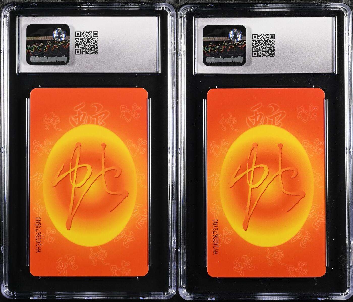 乐玩第59期蛇卡蛇币蛇钞等综合场（1月9日20:00结拍） IC-62生肖蛇2枚 CGC9