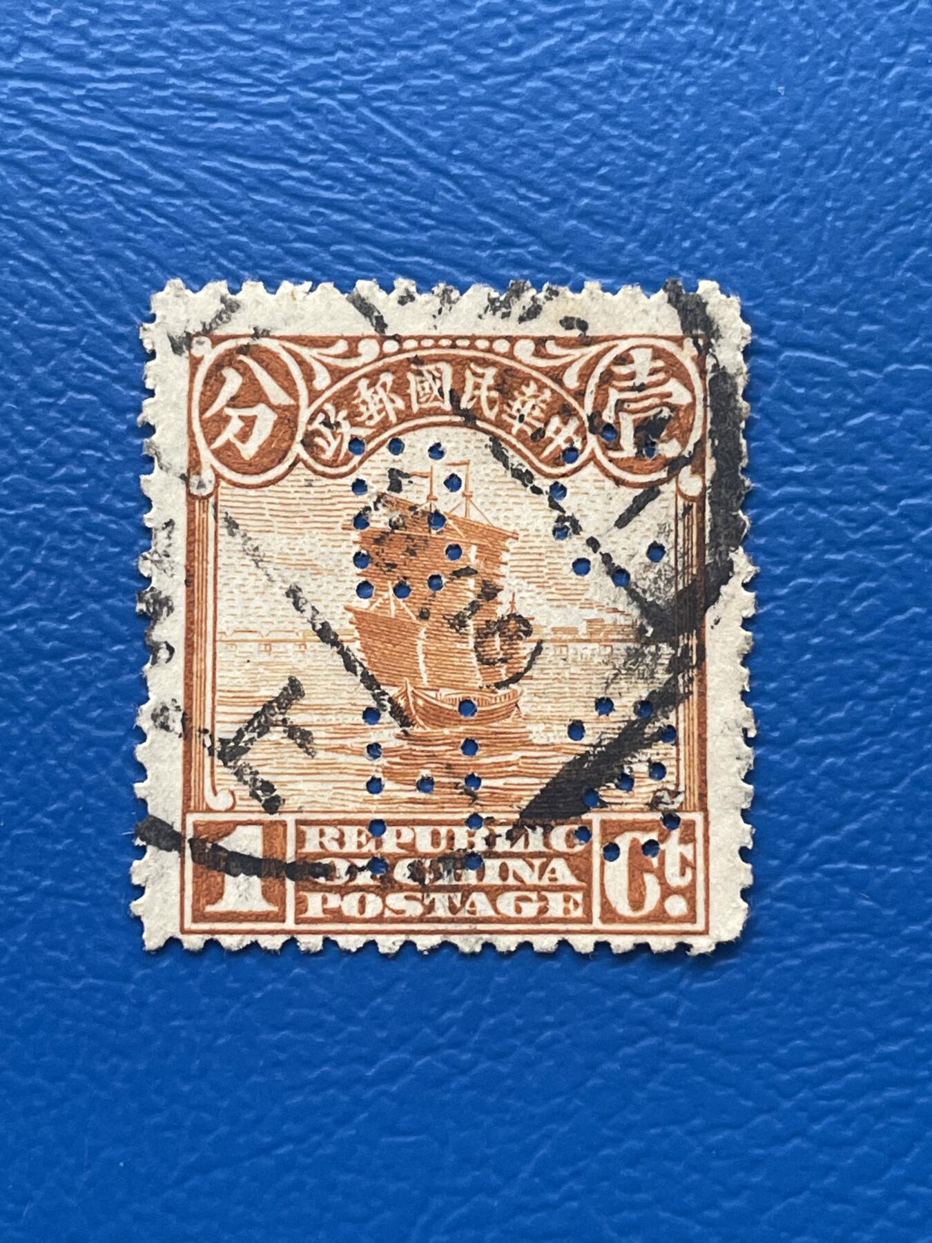 金银花邮币解放前老邮票专场09 无佣金 解放前帆船邮票