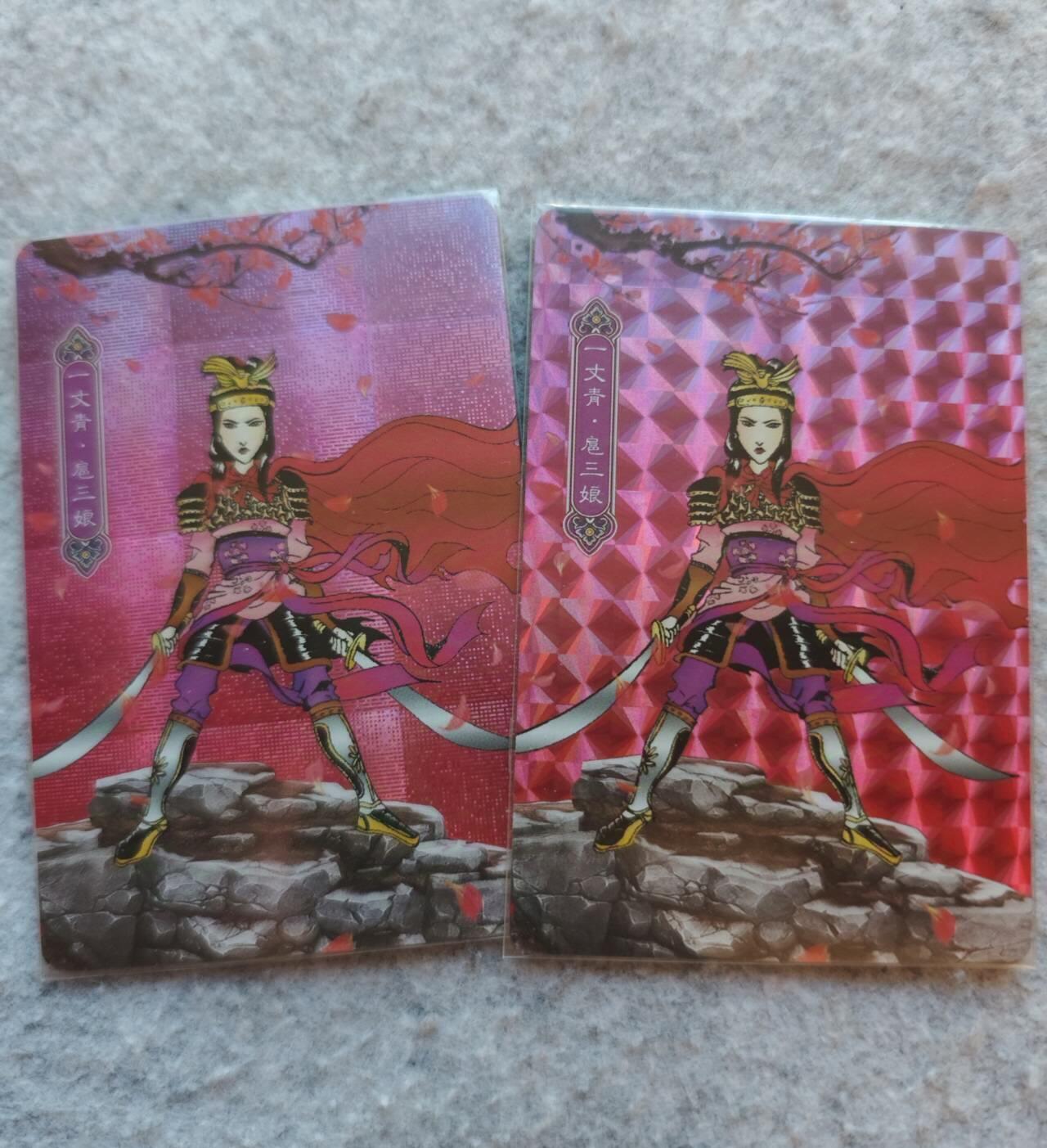 夜之极第一期（每周六晚10点截拍，进群有福利，欢迎送拍） 扈三娘 纱布闪钻闪各一张